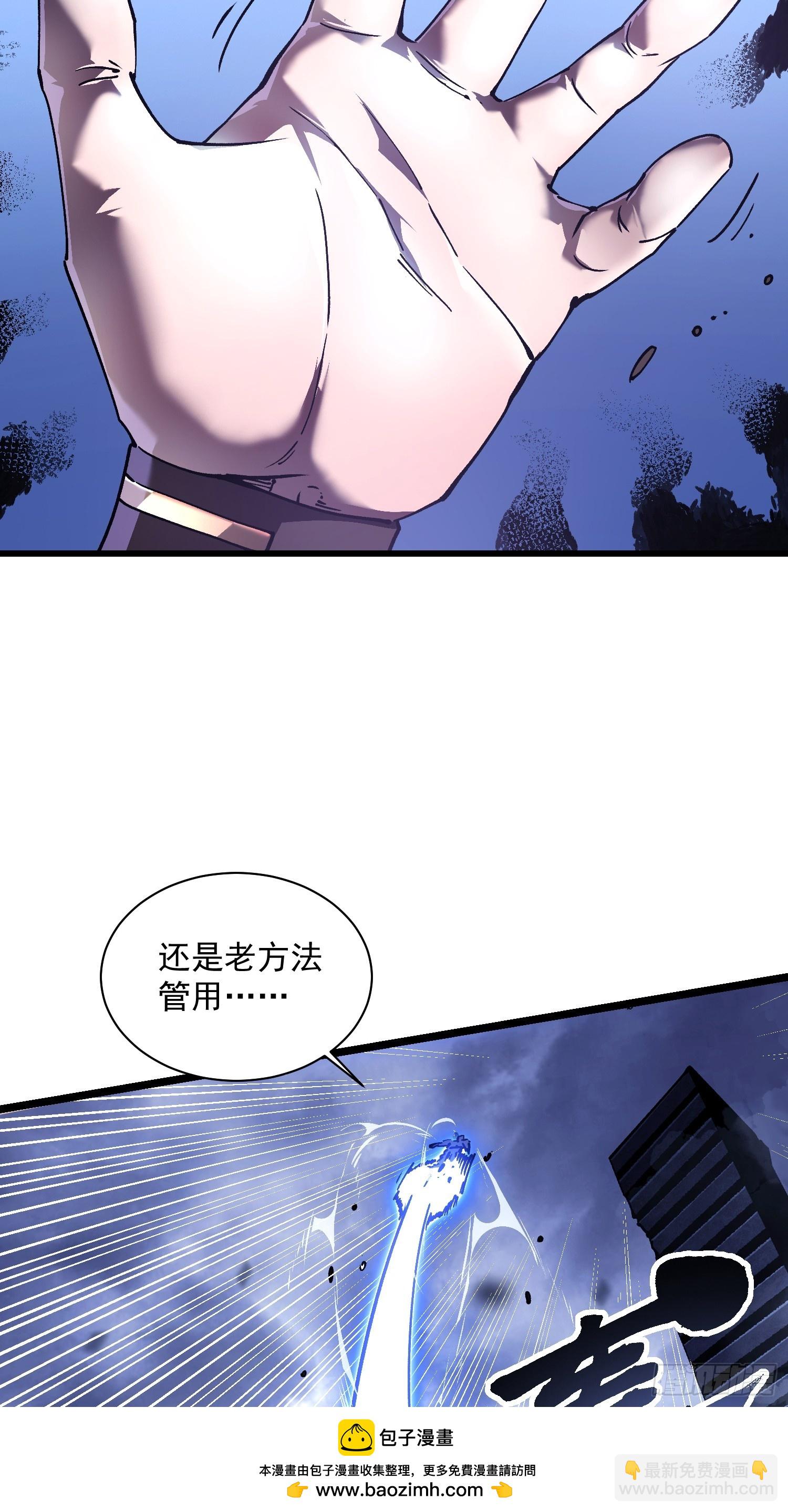 032去看看怎么个事儿(1/2)-第33话