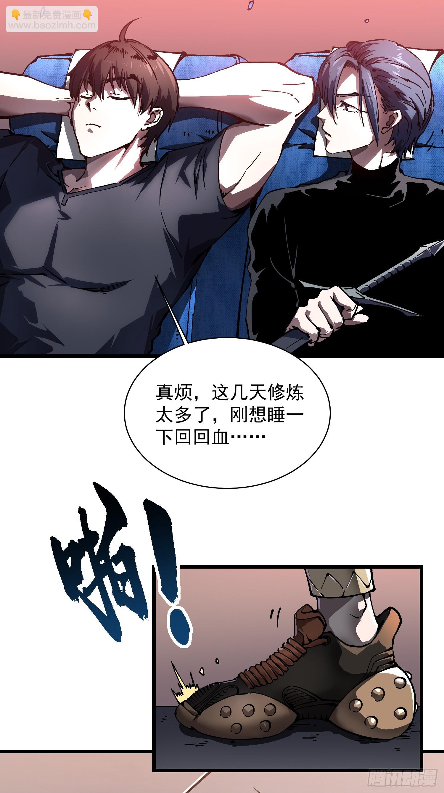 032去看看怎么个事儿(1/2)-第33话