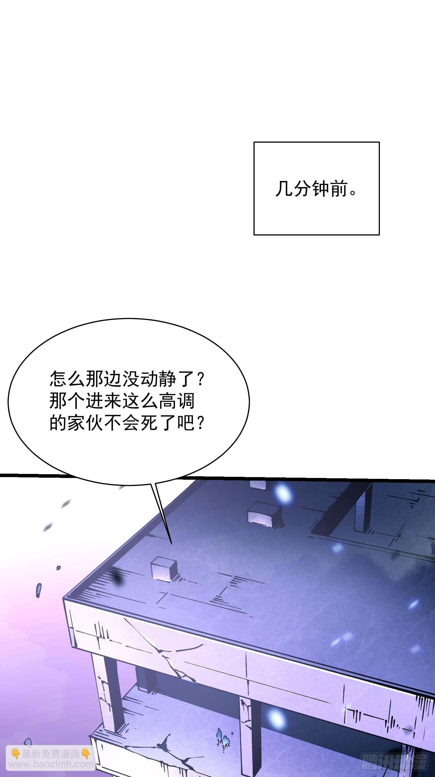 034生肖吊坠(1/2)-第35话