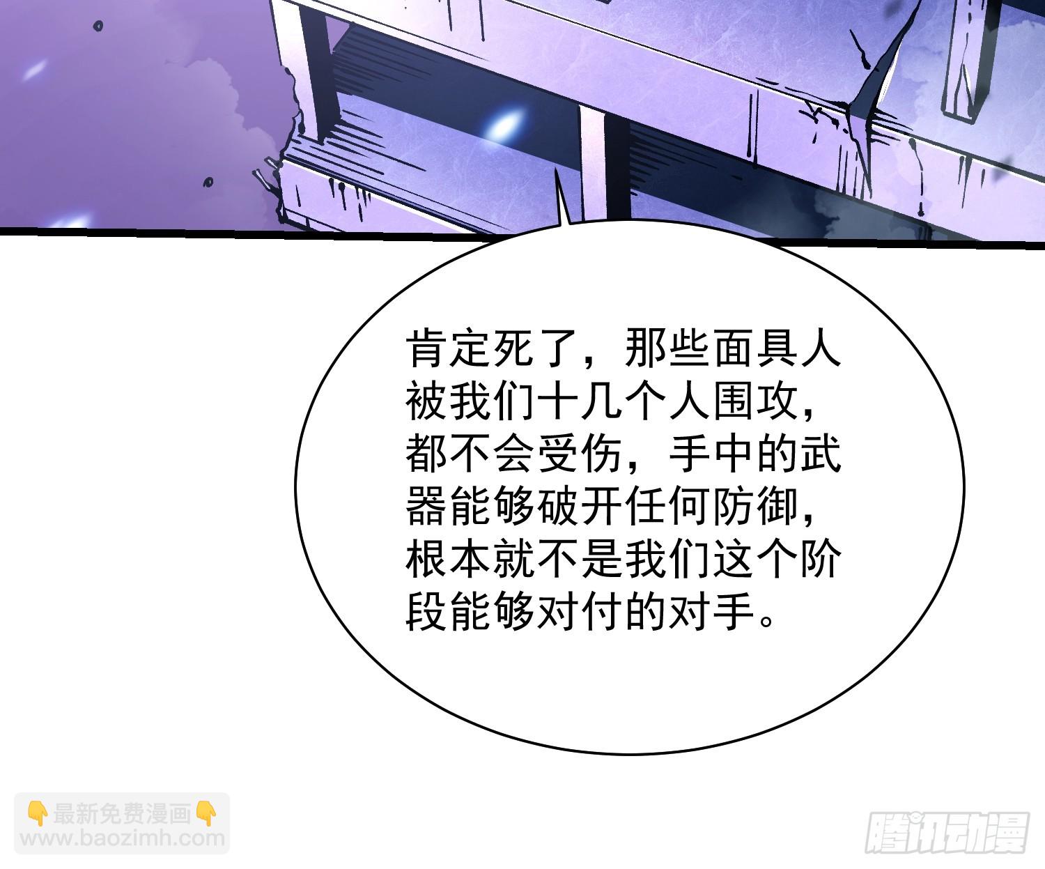 034生肖吊坠(1/2)-第35话
