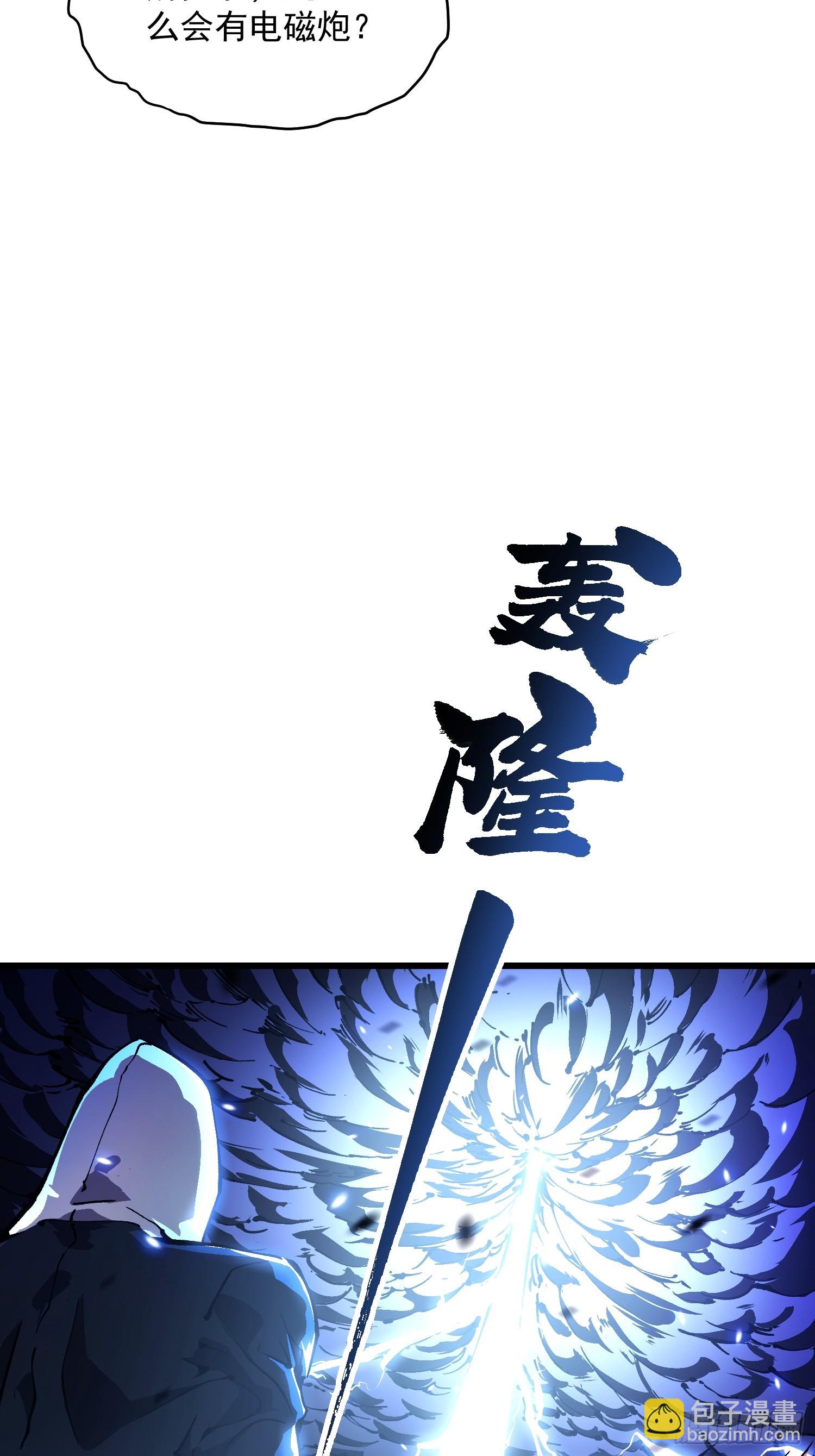 034生肖吊坠(1/2)-第35话