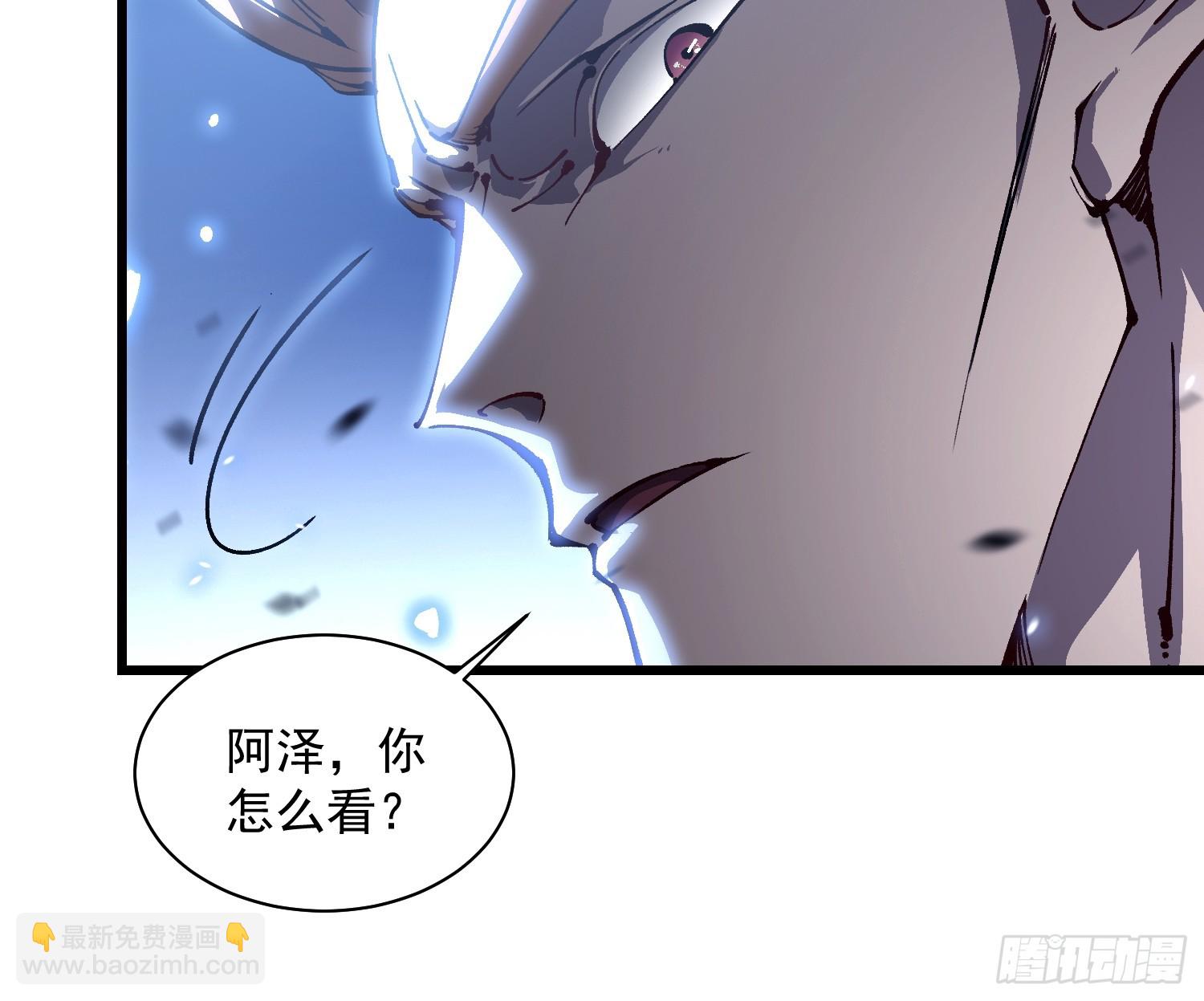 034生肖吊坠(1/2)-第35话
