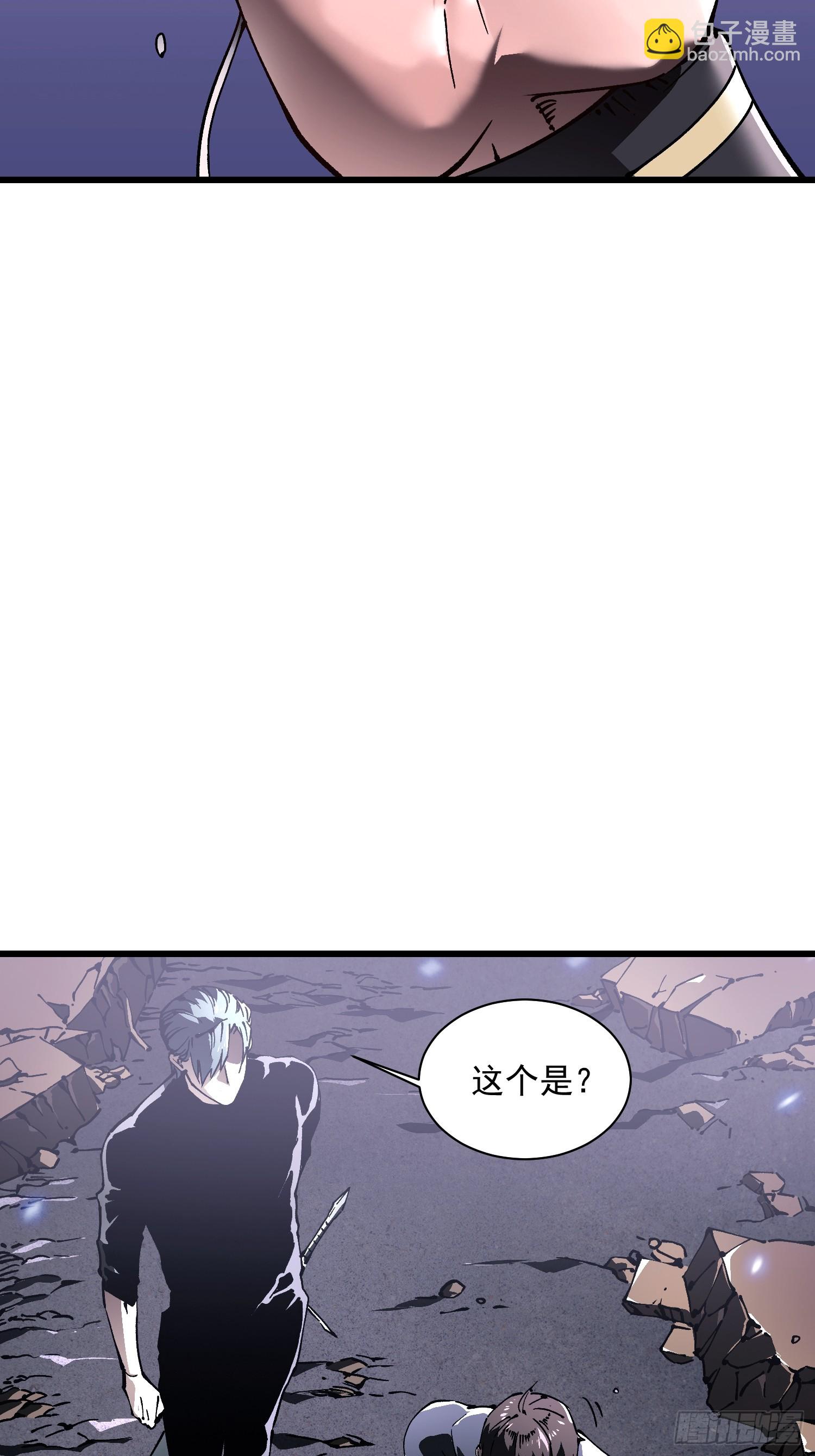 034生肖吊坠(1/2)-第35话