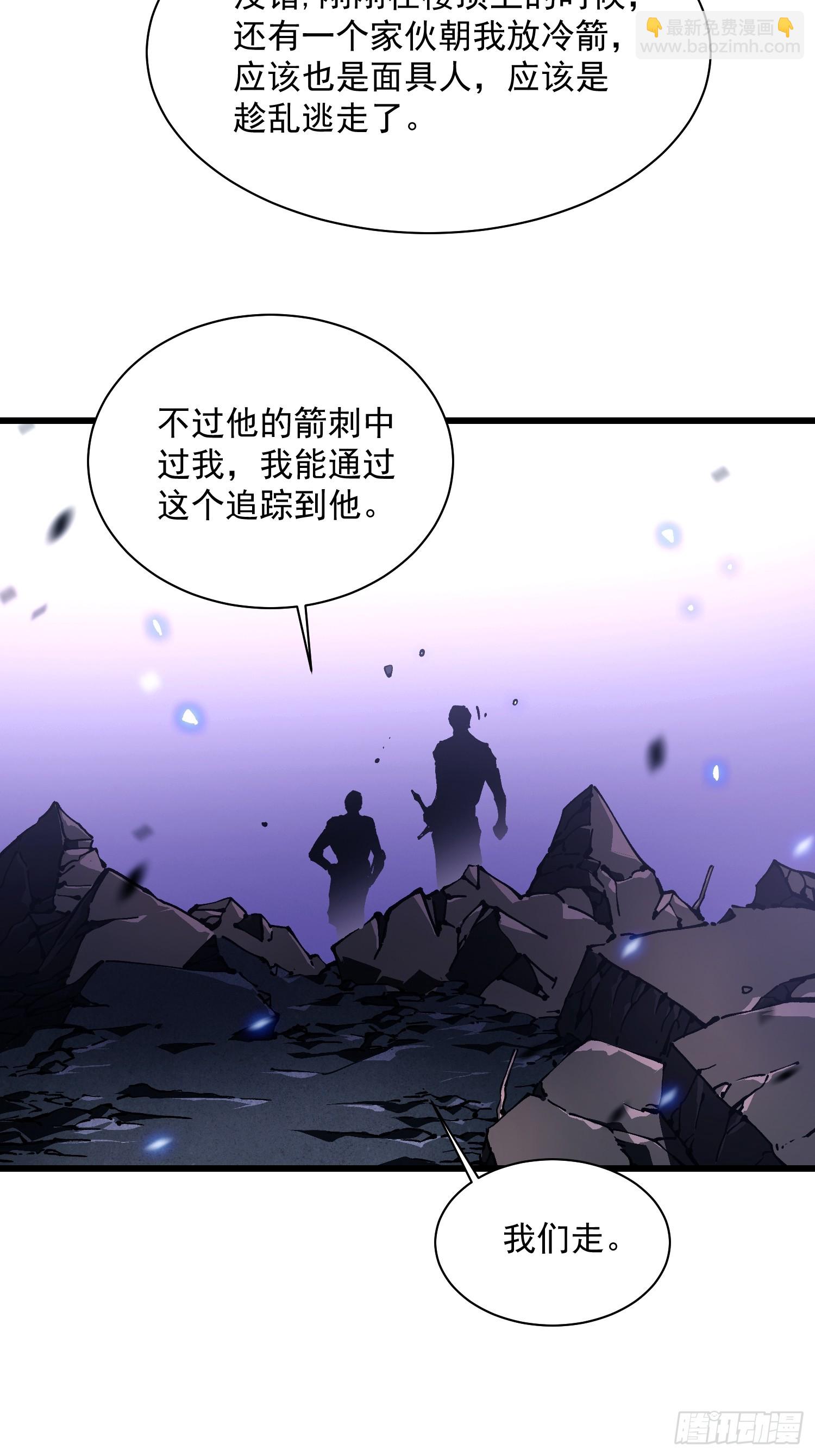 034生肖吊坠(1/2)-第35话