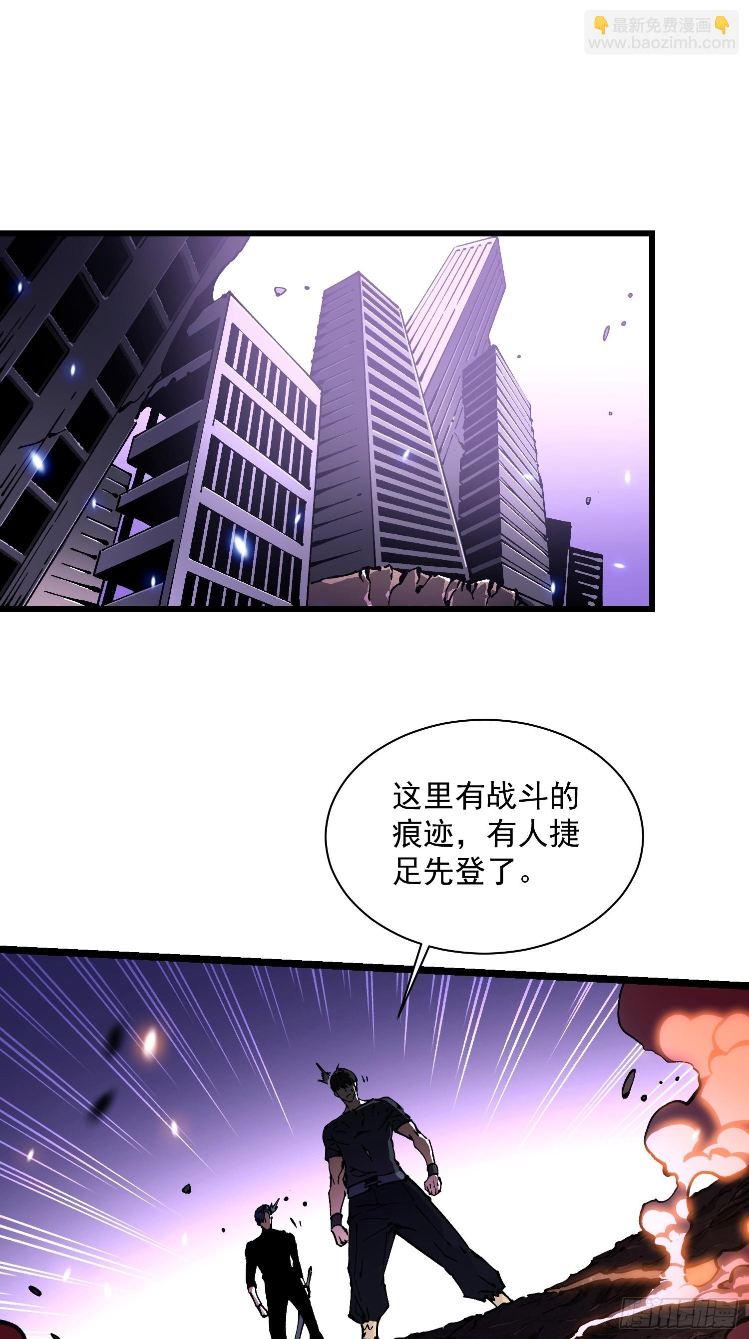 034生肖吊坠(1/2)-第35话