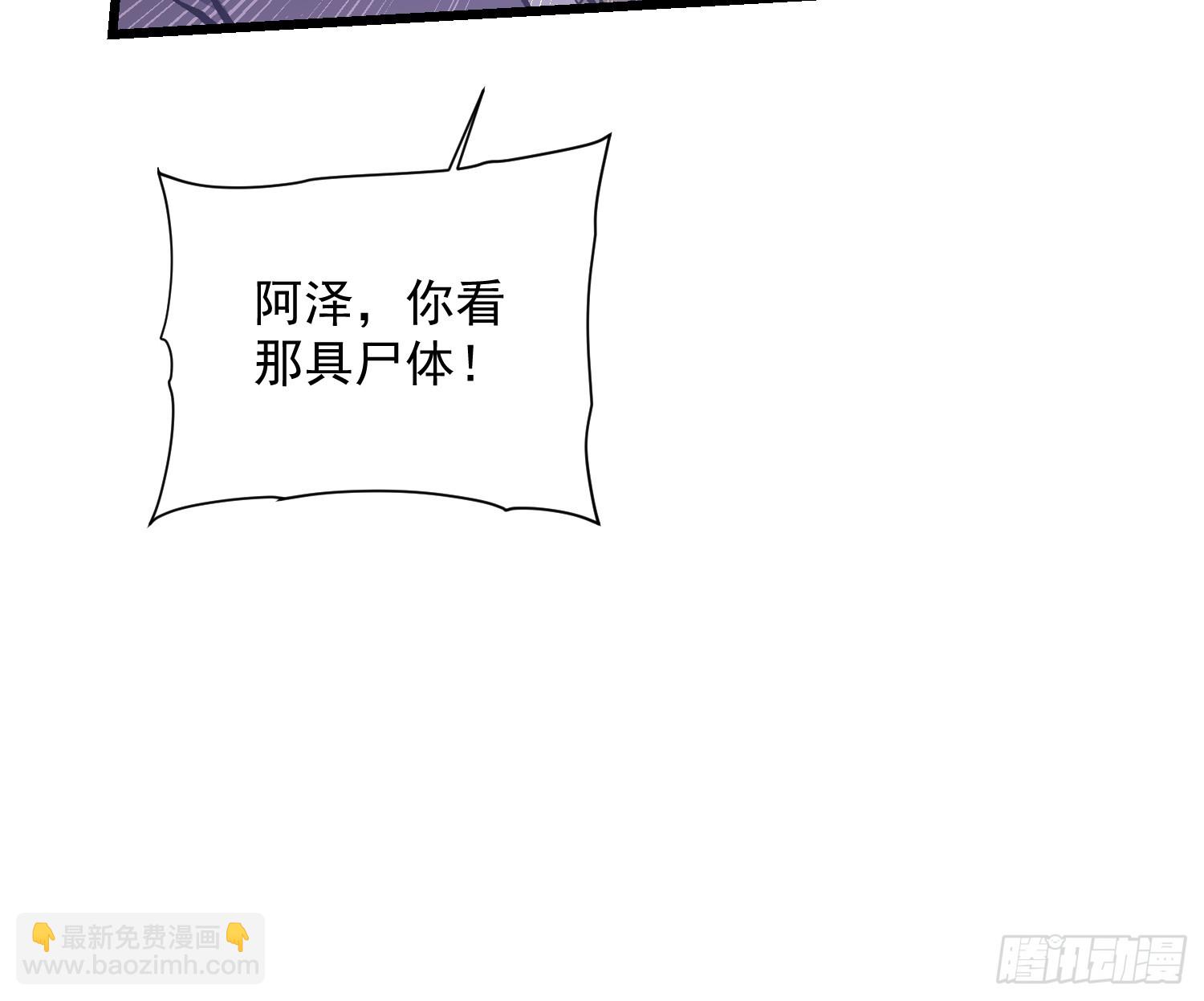 036辰龙(1/2)-第37话