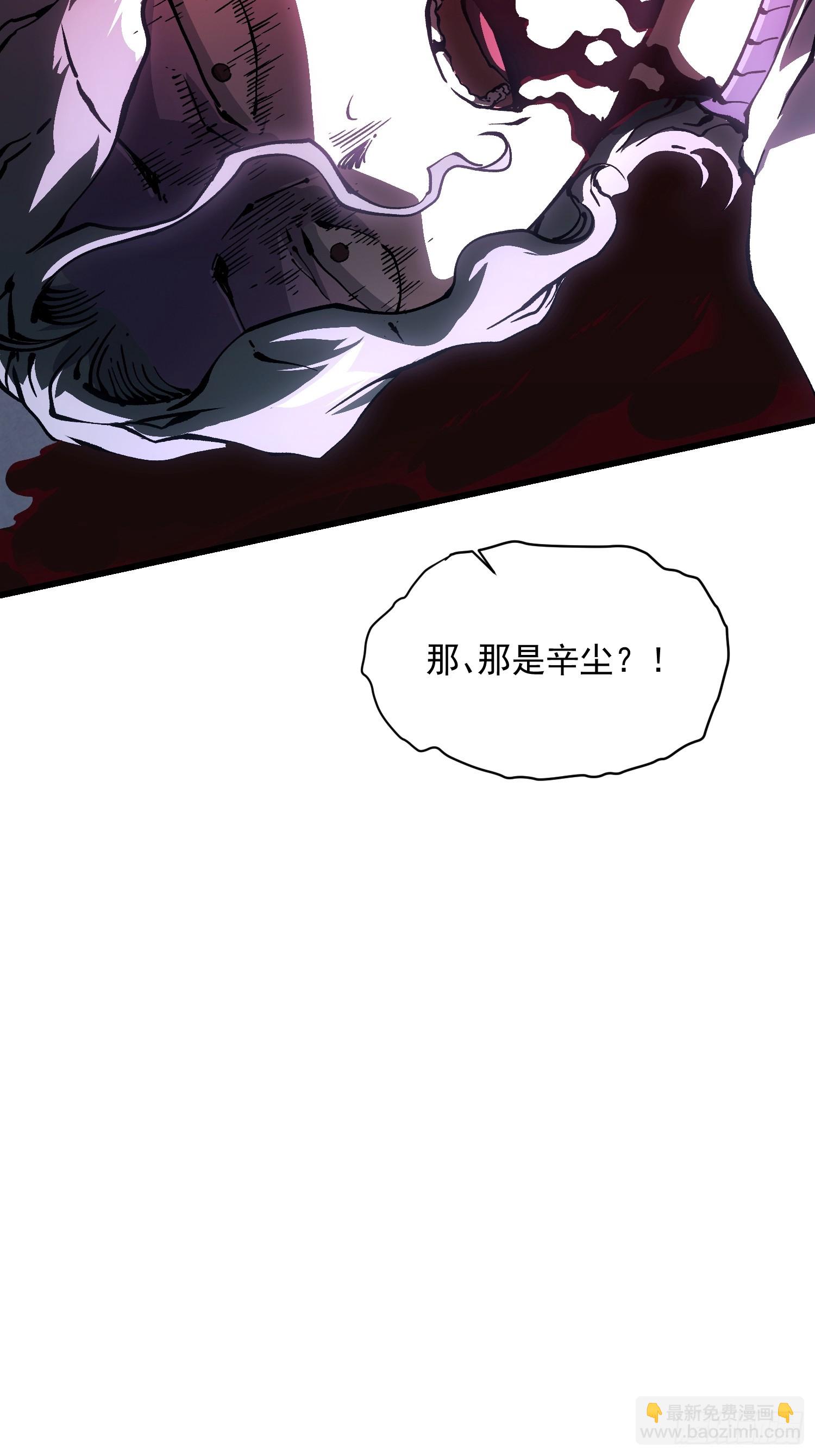 036辰龙(1/2)-第37话