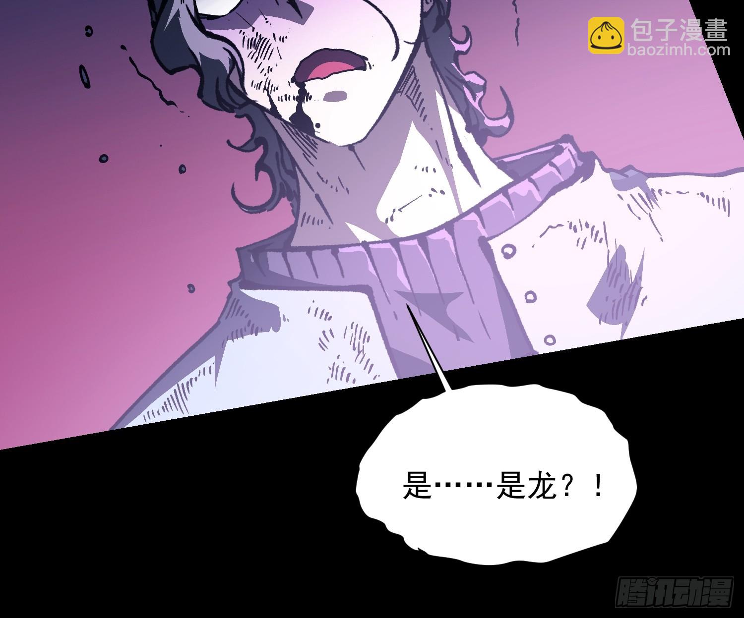 036辰龙(1/2)-第37话
