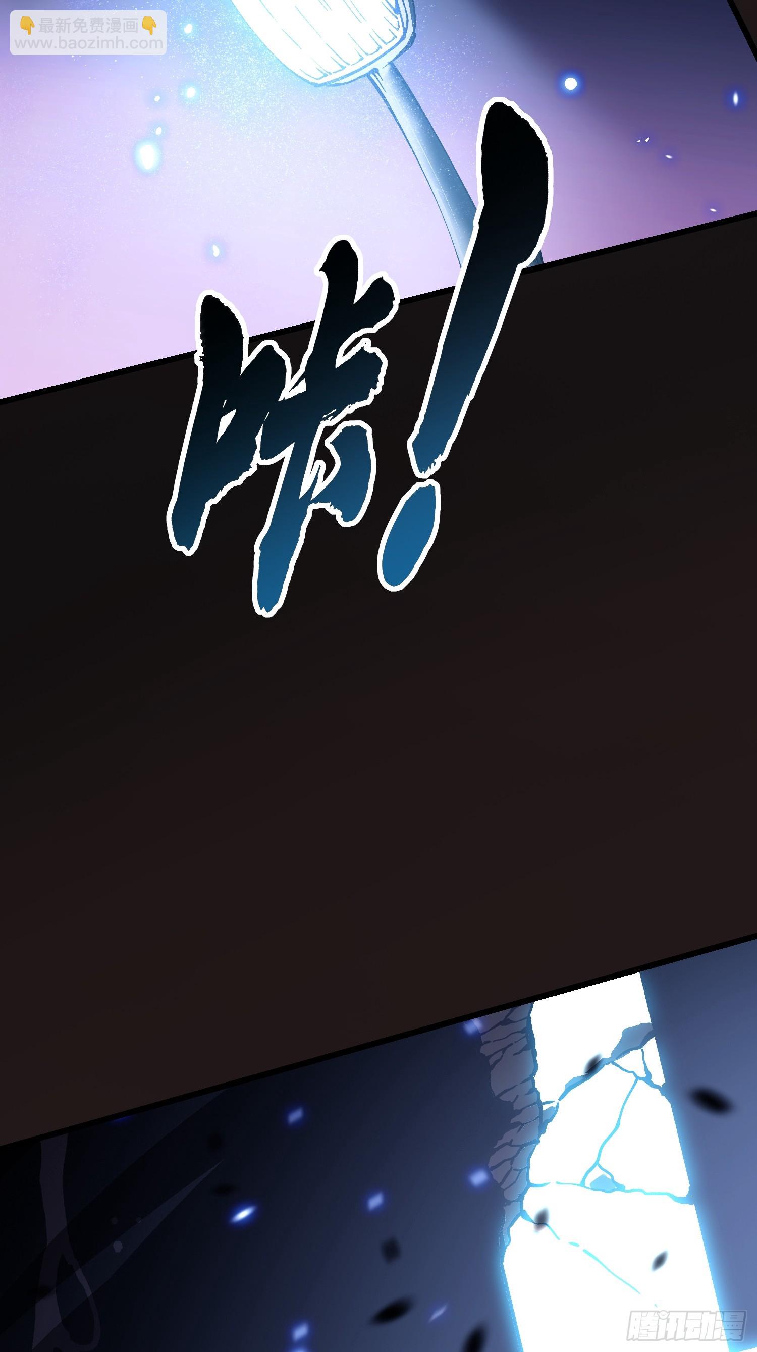 036辰龙(1/2)-第37话