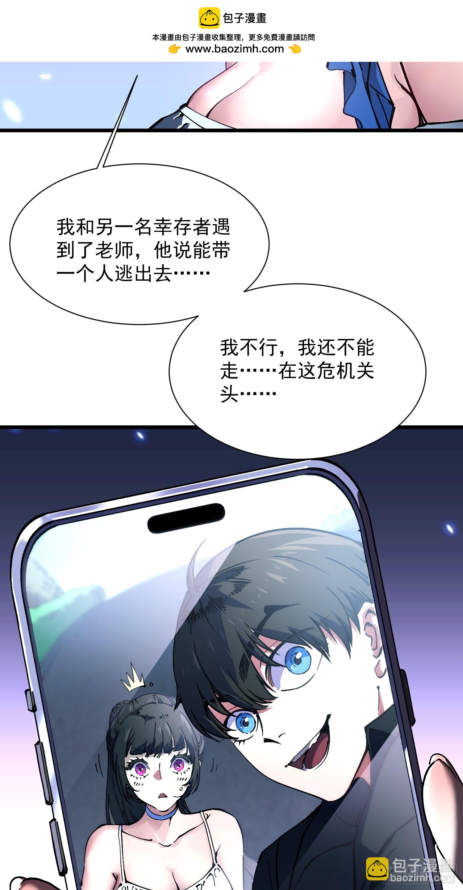 036辰龙(1/2)-第37话