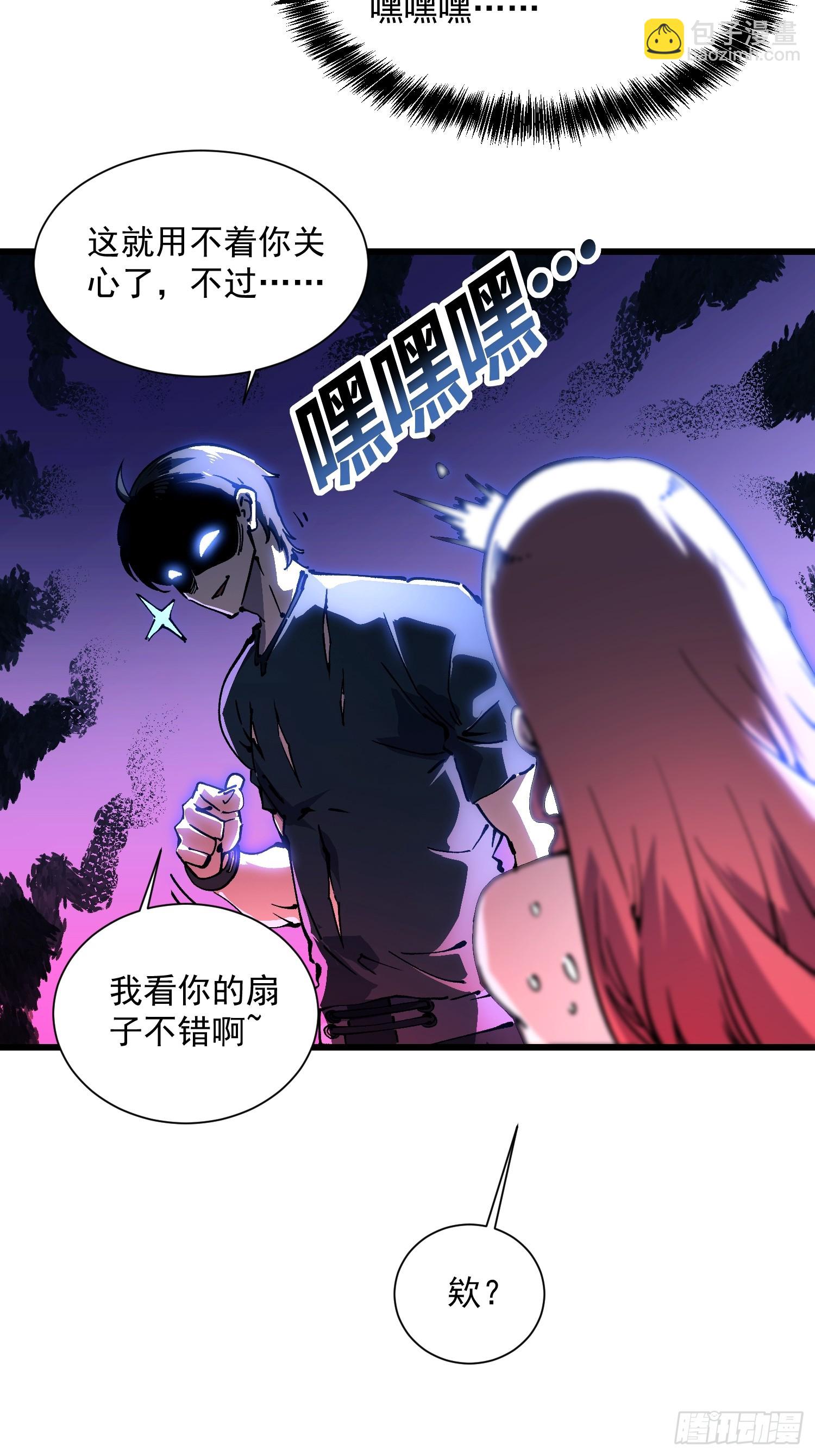 036辰龙(1/2)-第37话
