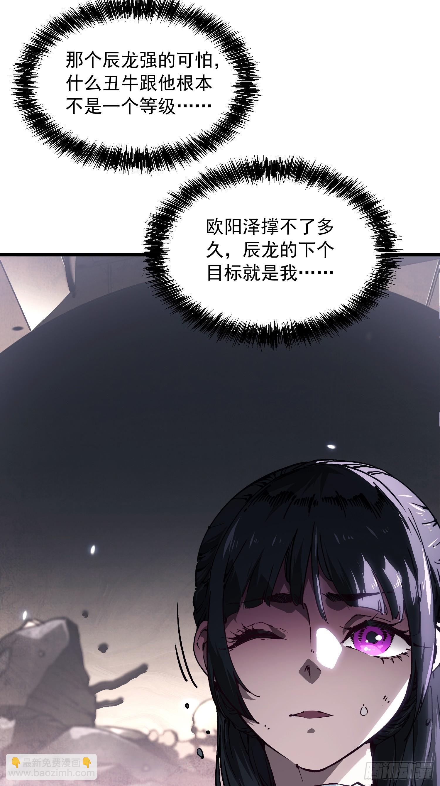 038我可答应过她家长！(1/2)-第39话