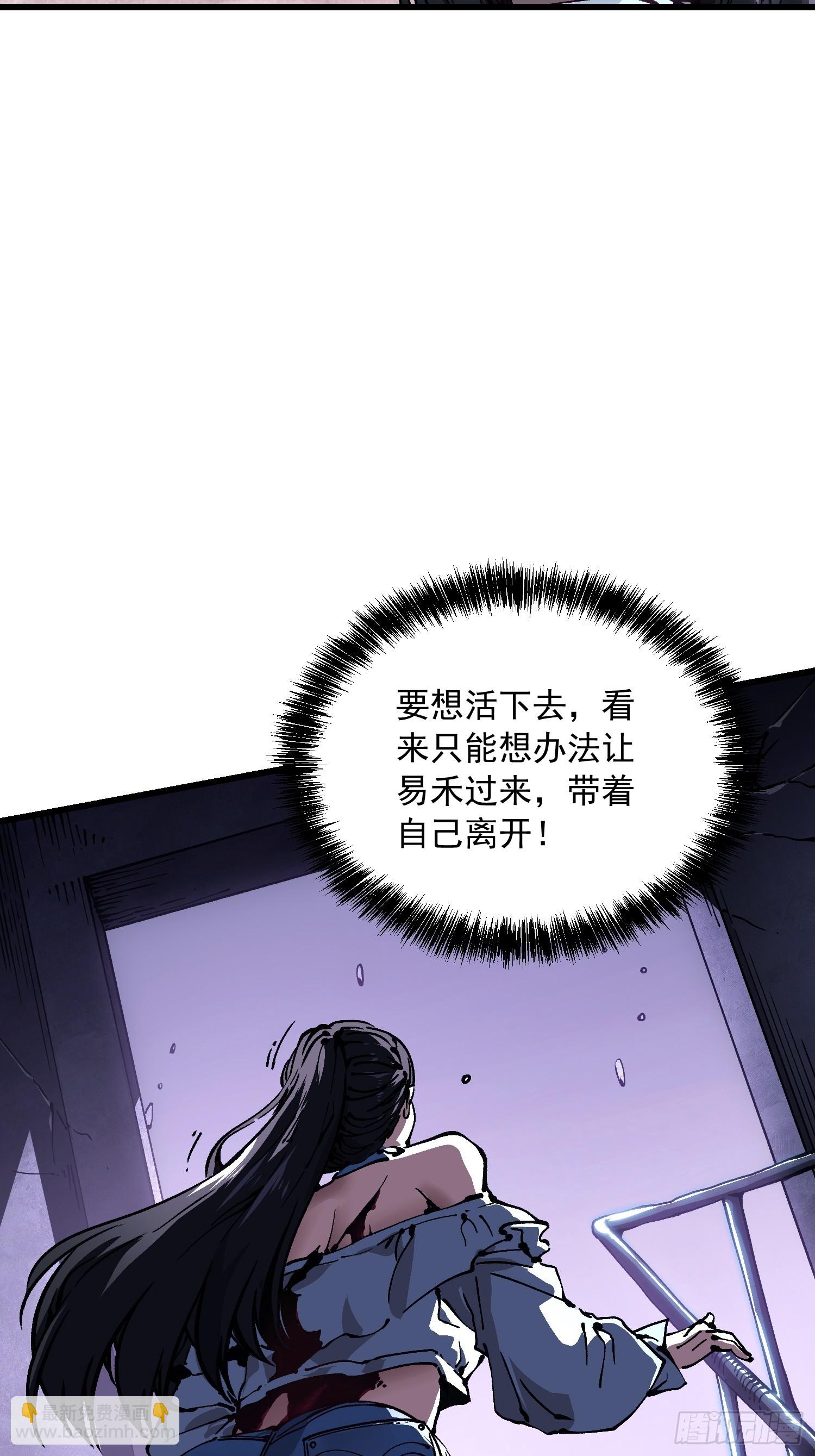 038我可答应过她家长！(1/2)-第39话