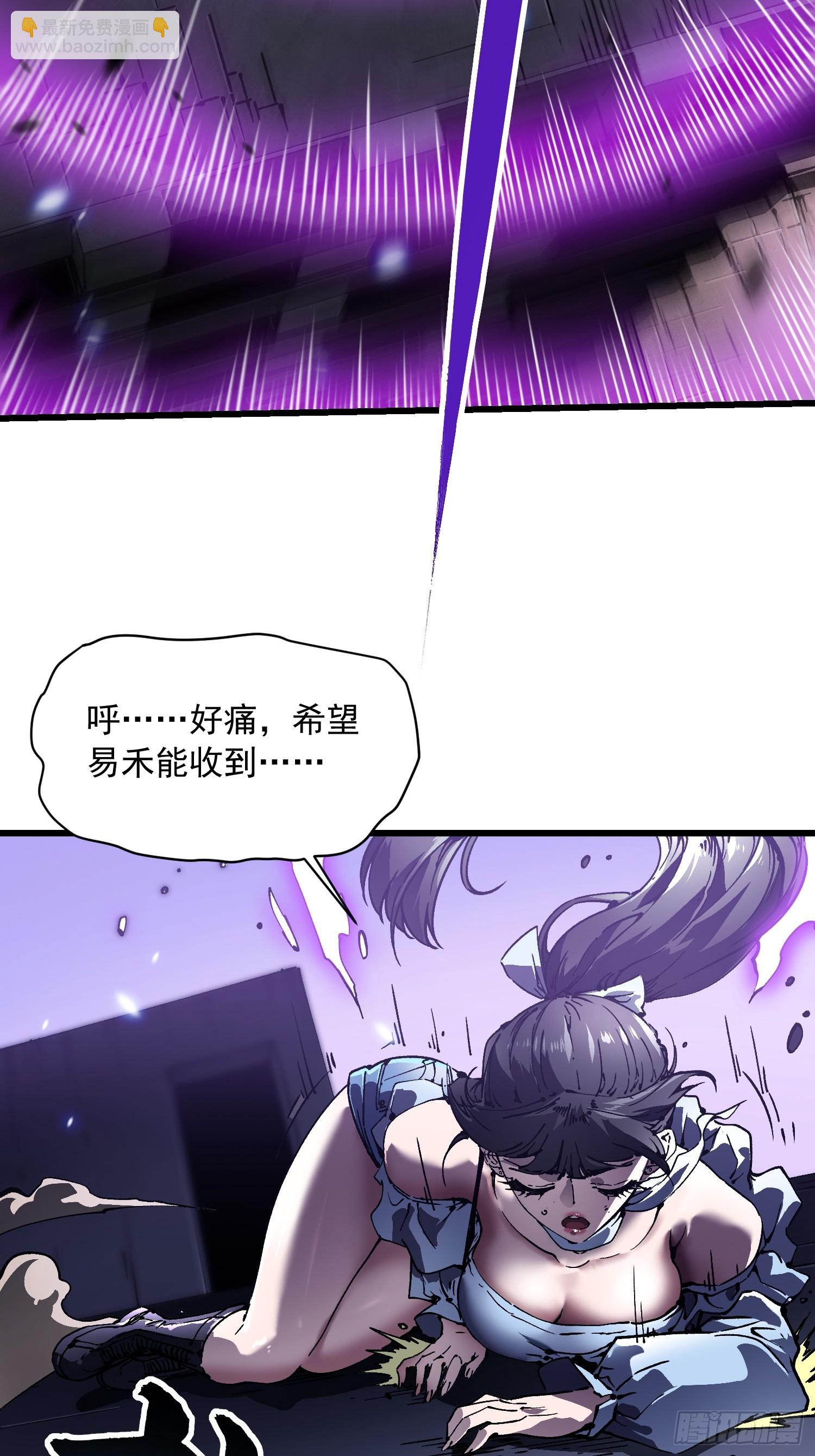 038我可答应过她家长！(1/2)-第39话