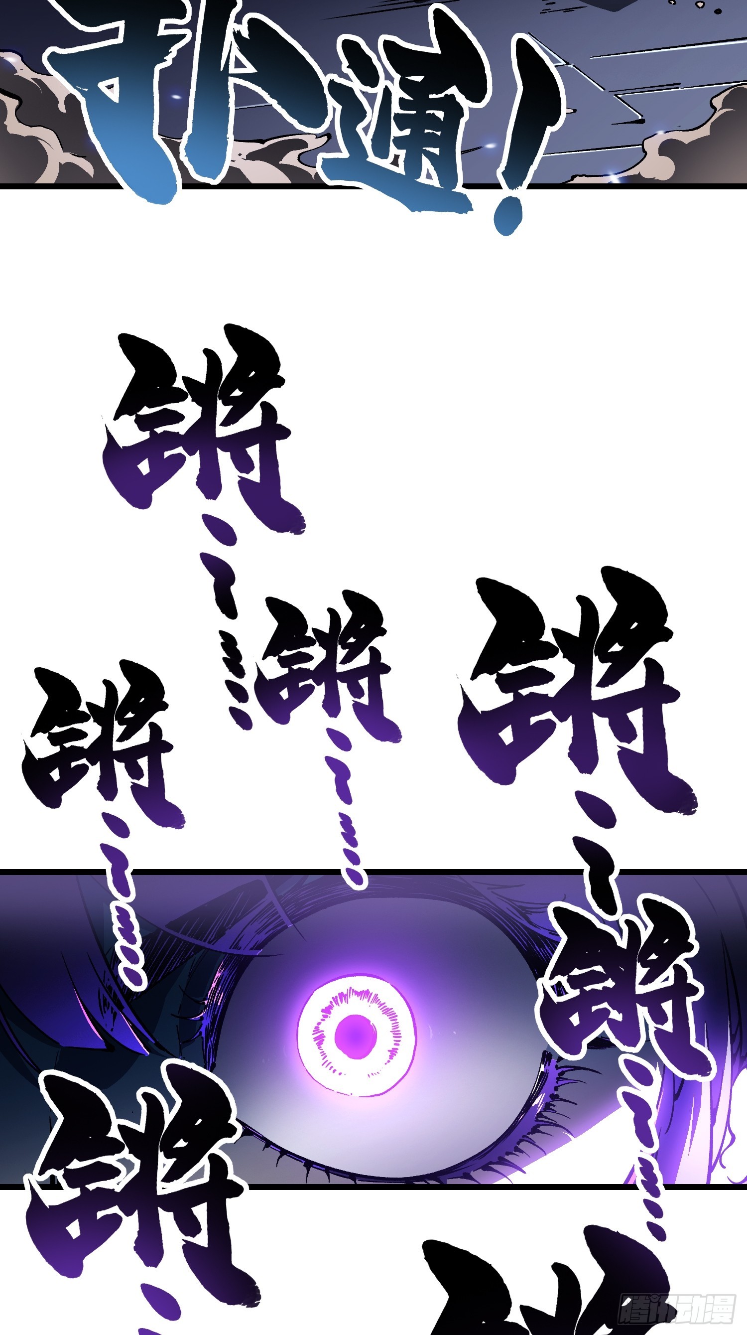 038我可答应过她家长！(1/2)-第39话