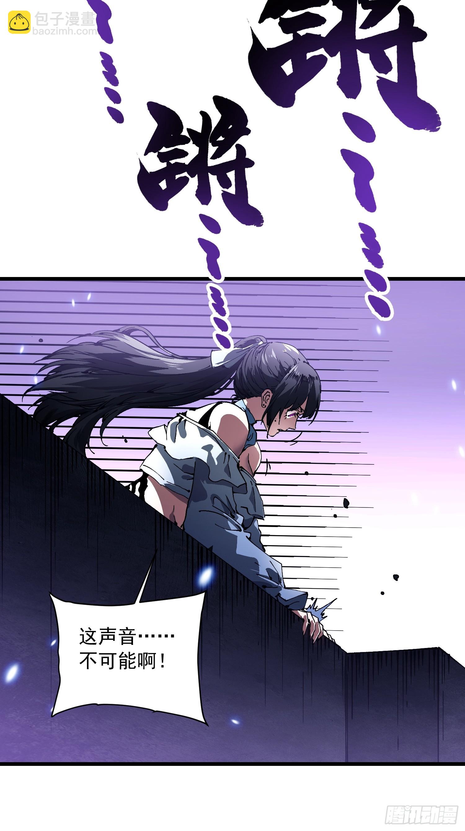 038我可答应过她家长！(1/2)-第39话