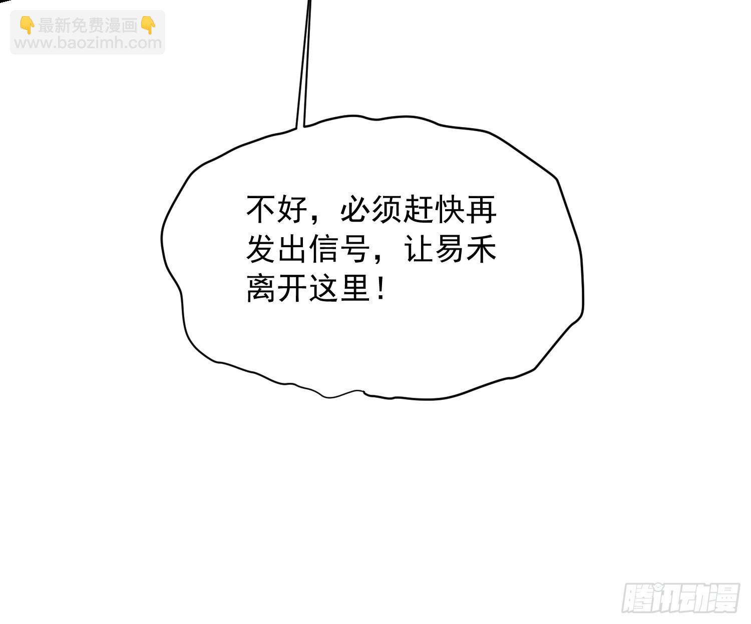038我可答应过她家长！(1/2)-第39话