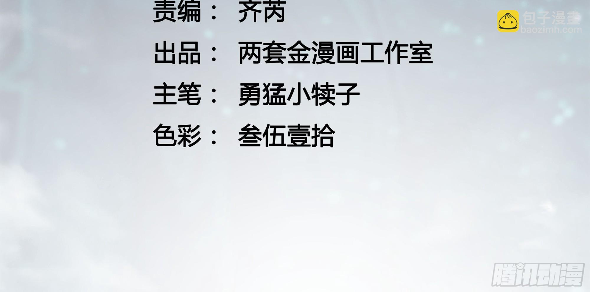 038我可答应过她家长！(1/2)-第39话