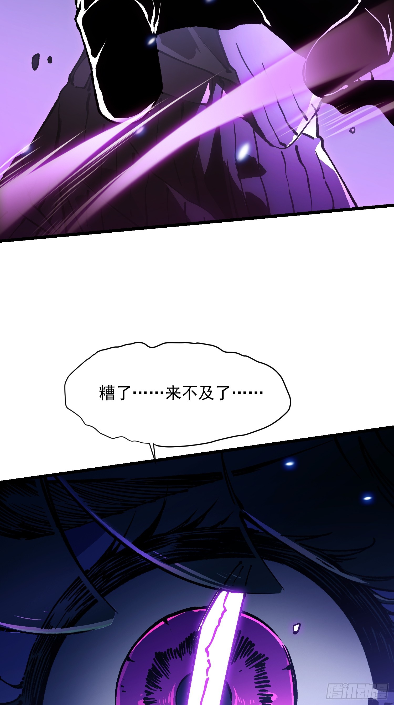 038我可答应过她家长！(1/2)-第39话