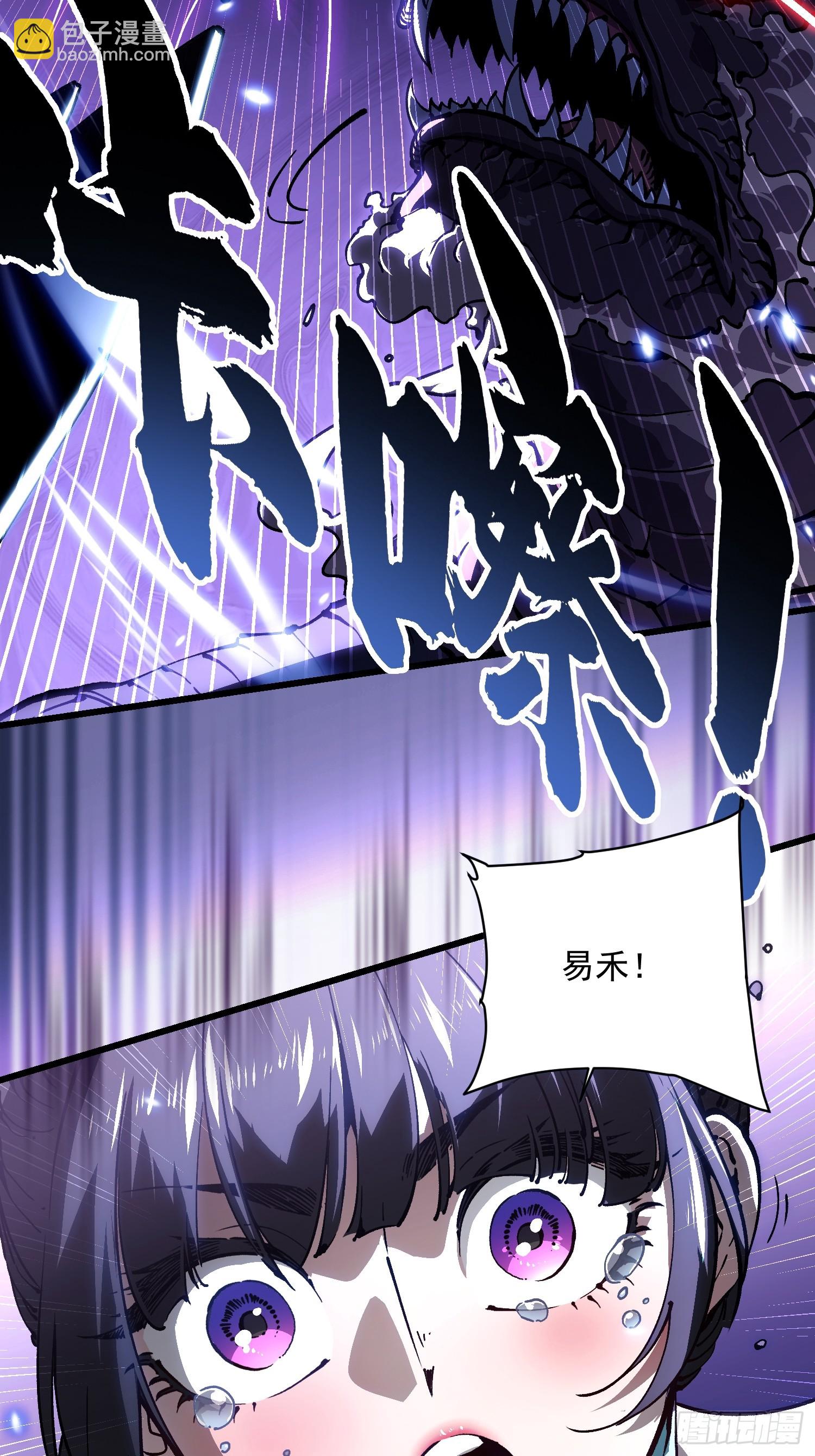 038我可答应过她家长！(1/2)-第39话