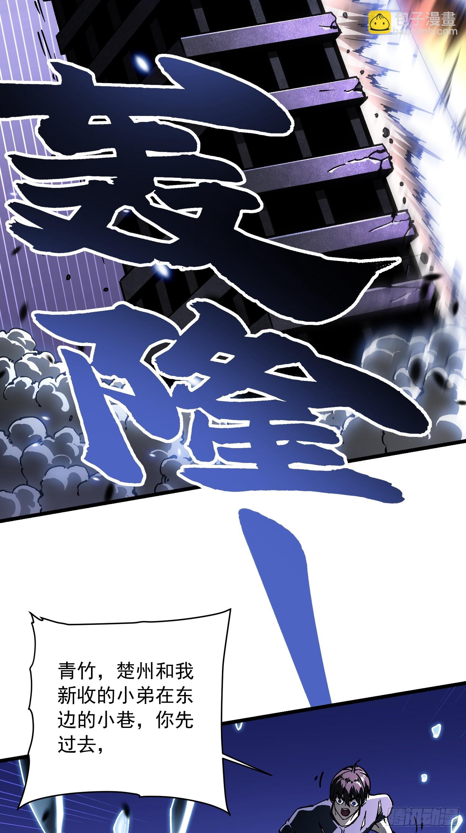 038我可答应过她家长！(1/2)-第39话