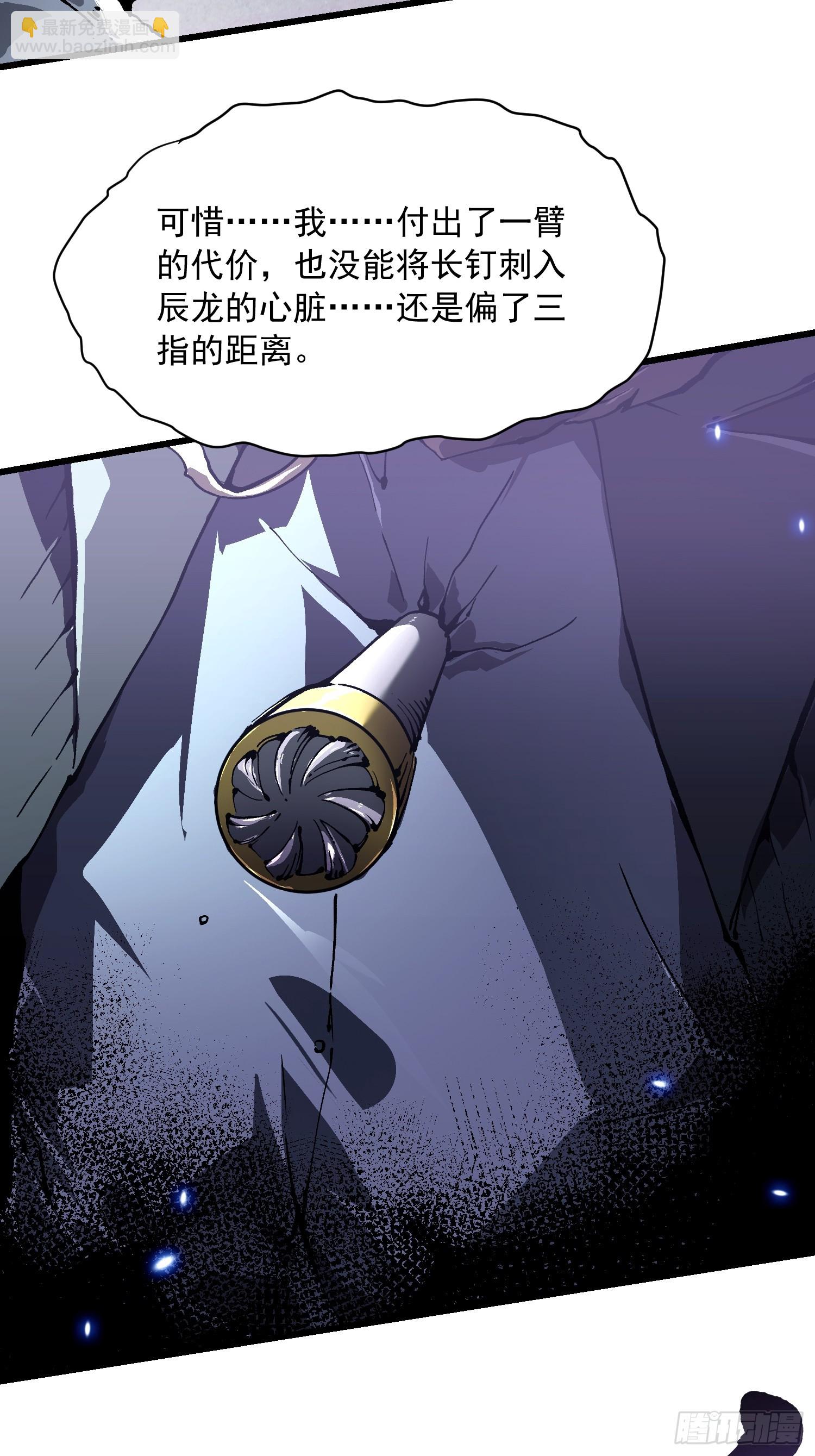 038我可答应过她家长！(1/2)-第39话