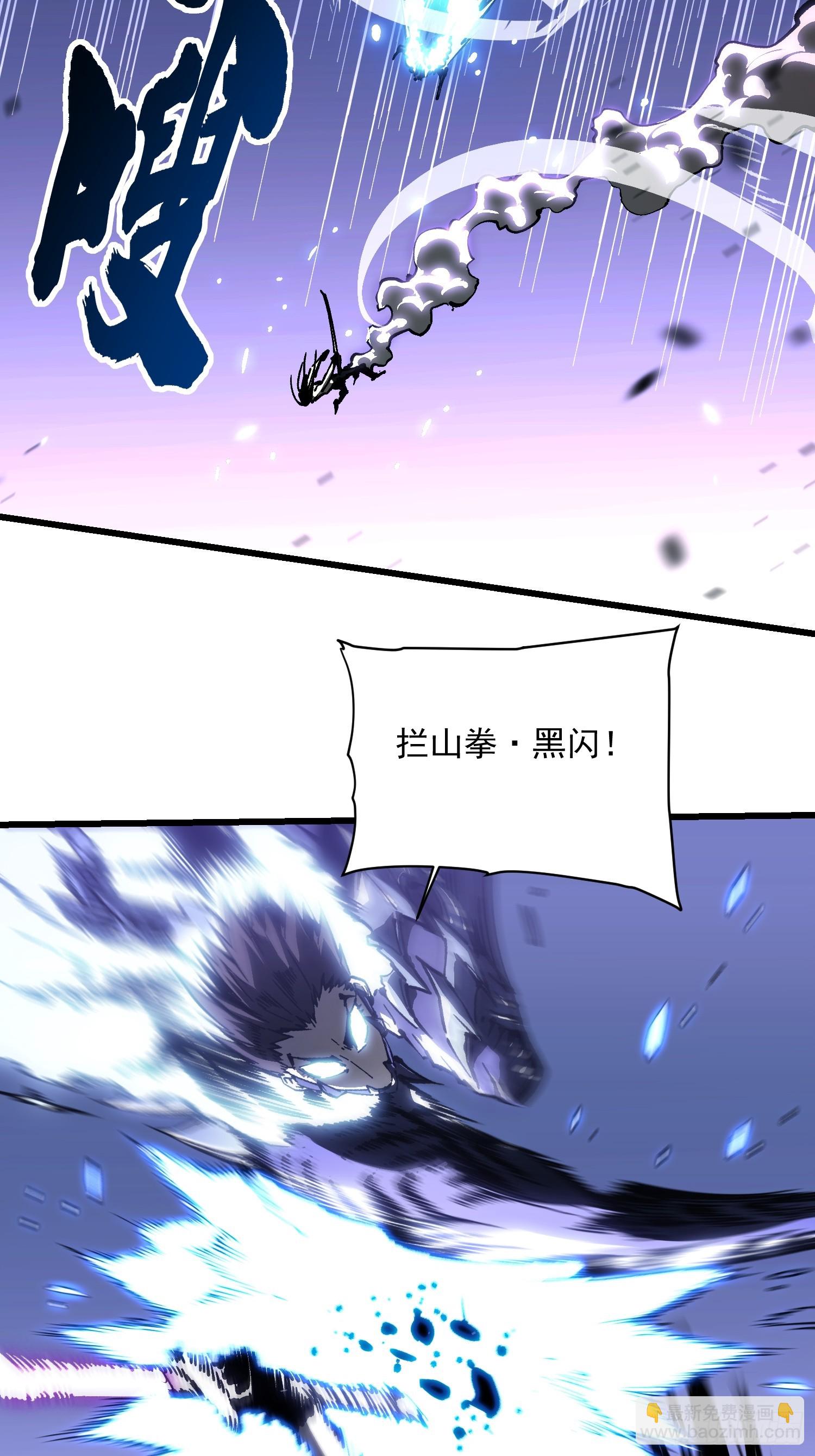 040游戏结束(1/2)-第41话