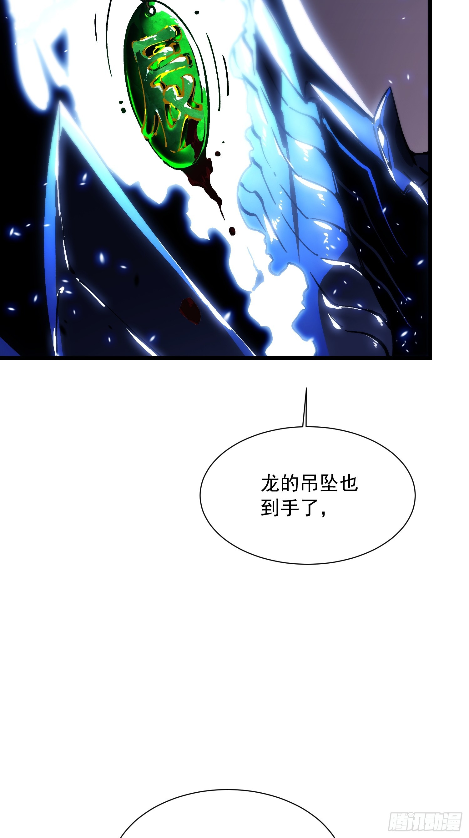 040游戏结束(1/2)-第41话
