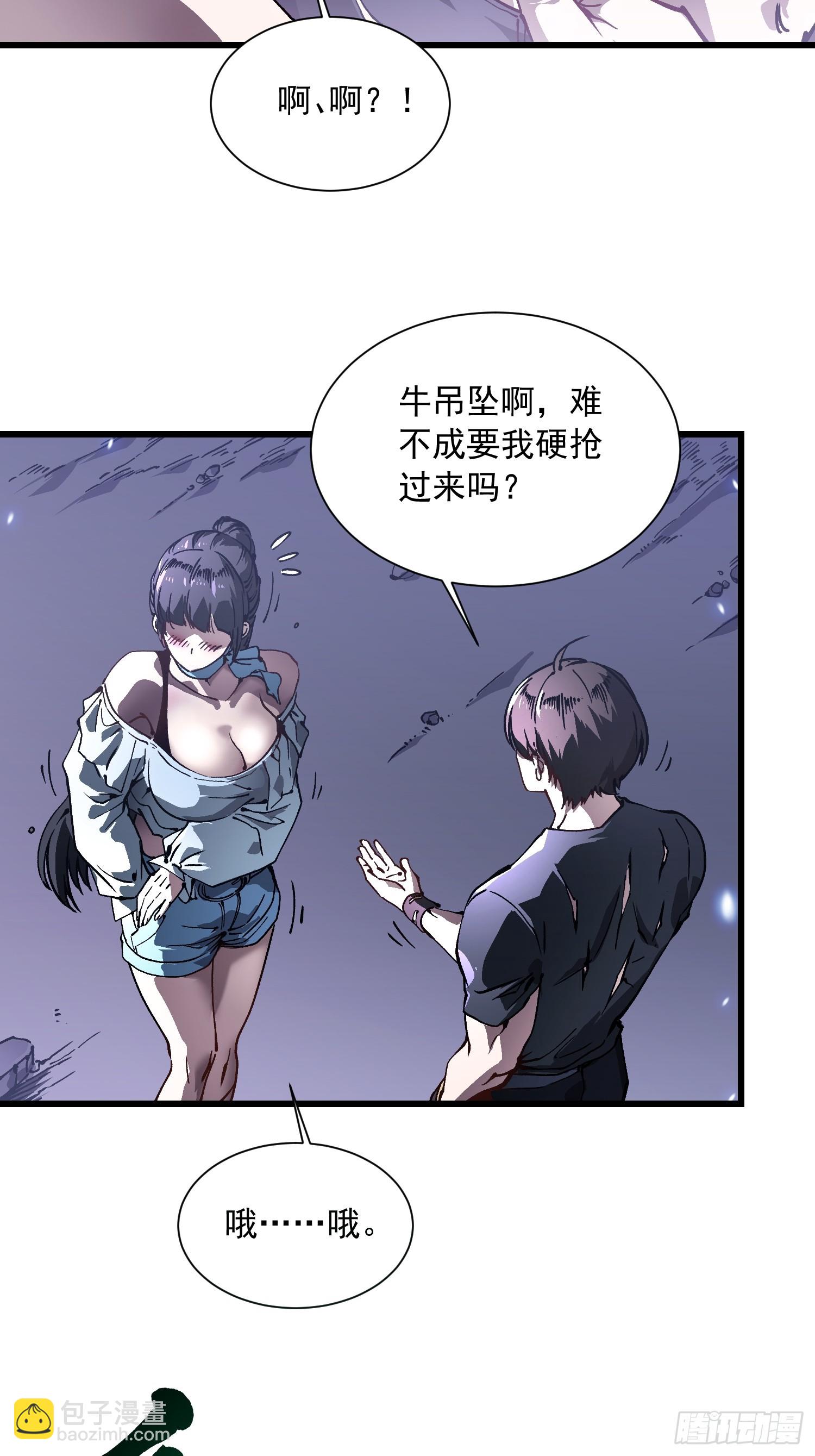 040游戏结束(1/2)-第41话