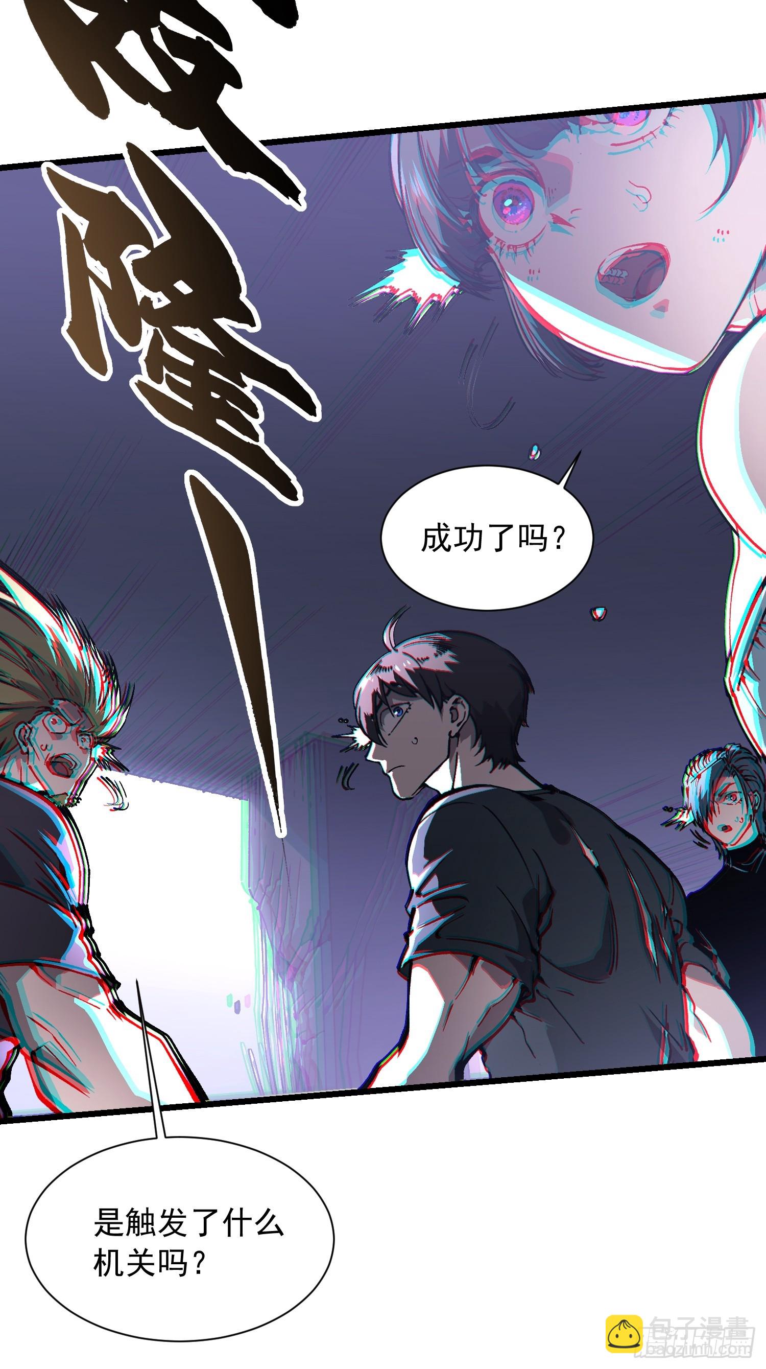 040游戏结束(1/2)-第41话