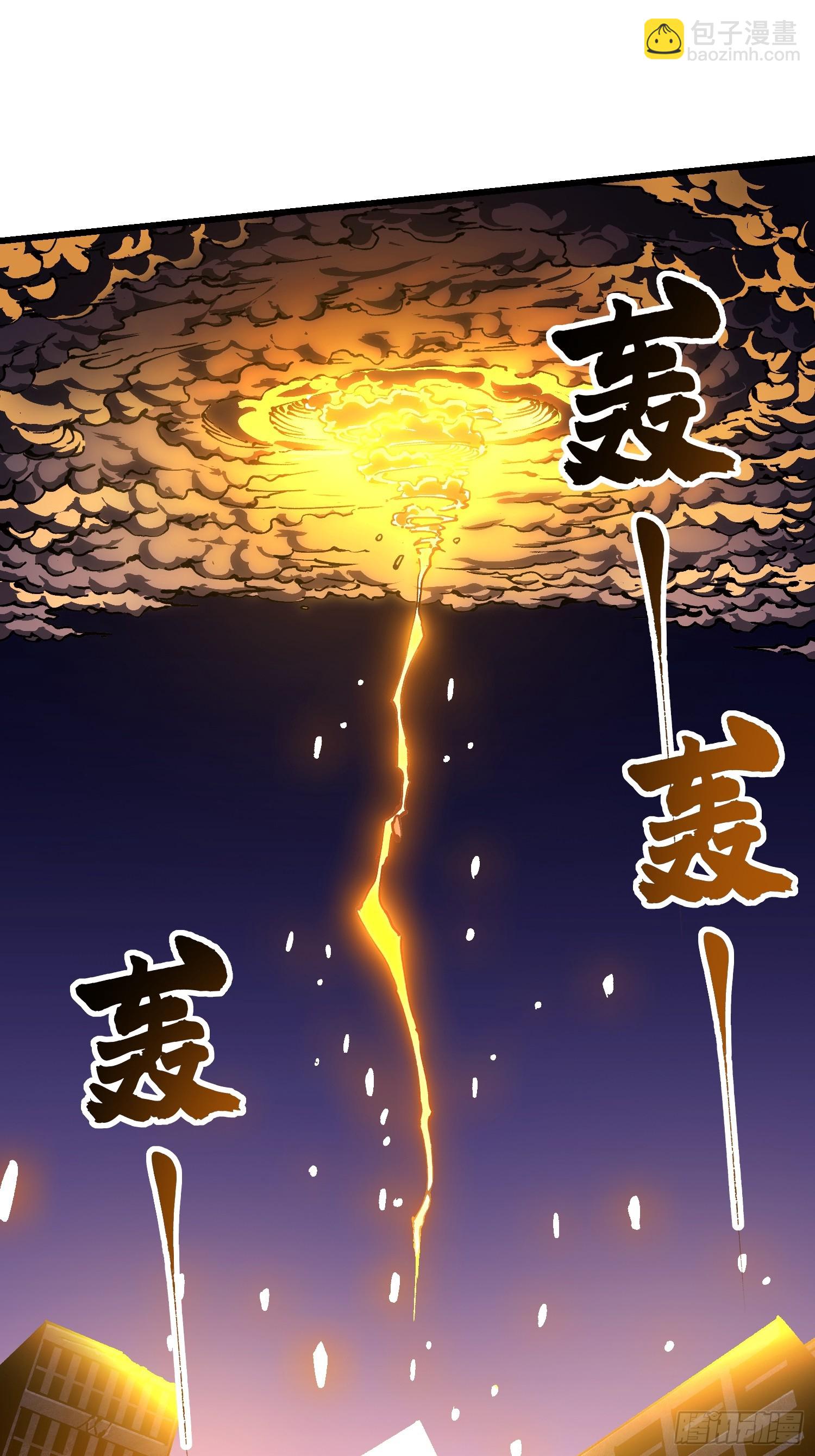040游戏结束(1/2)-第41话