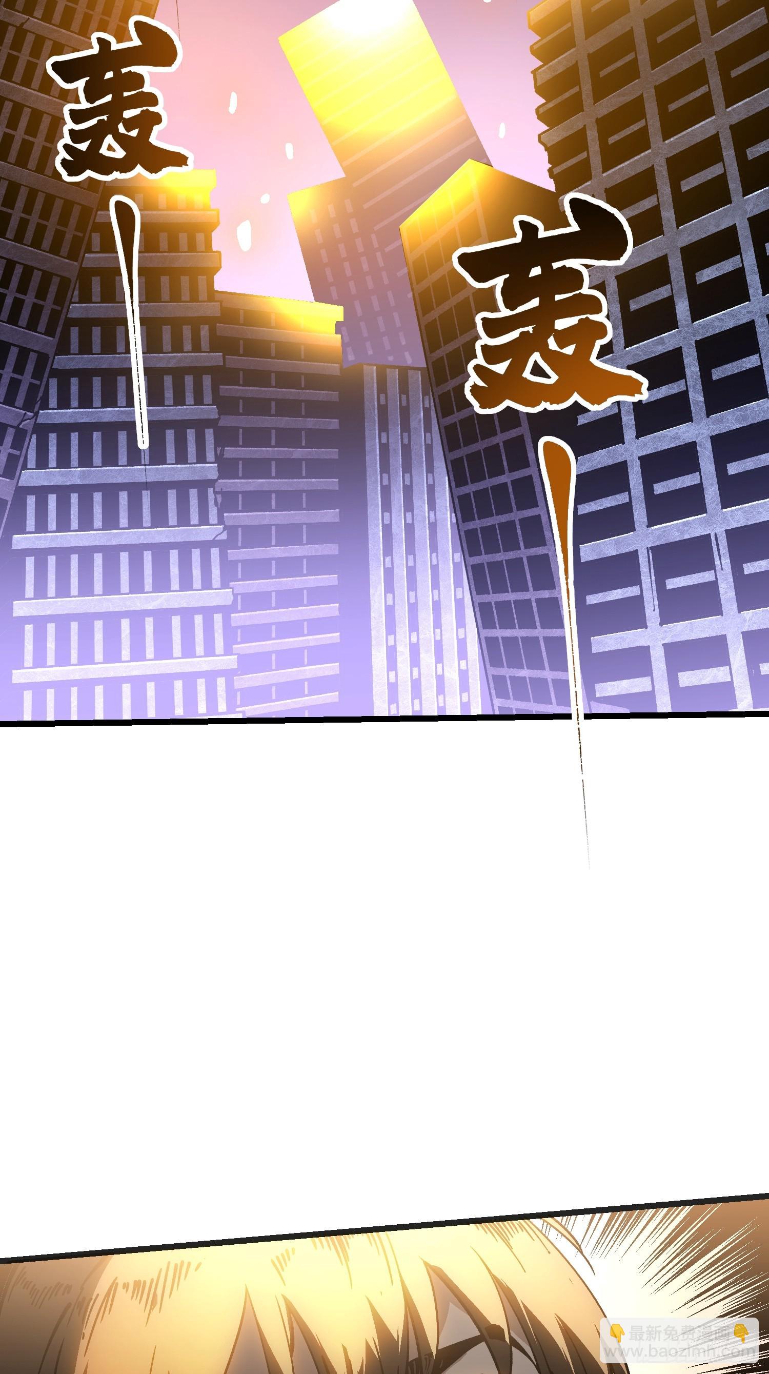 040游戏结束(1/2)-第41话