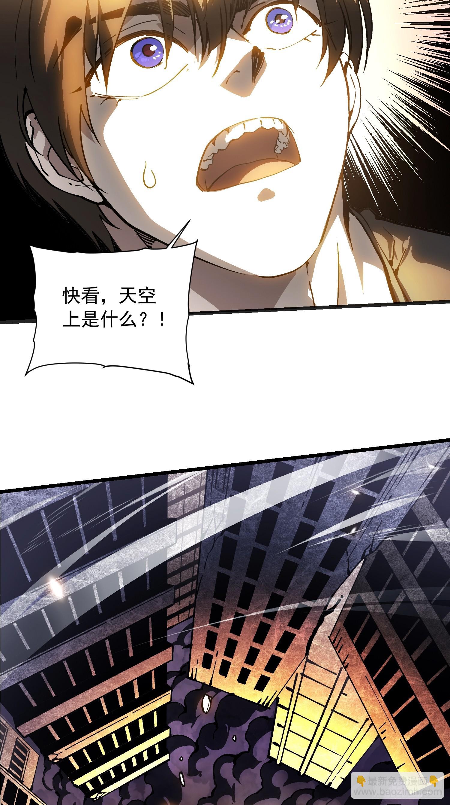 040游戏结束(1/2)-第41话