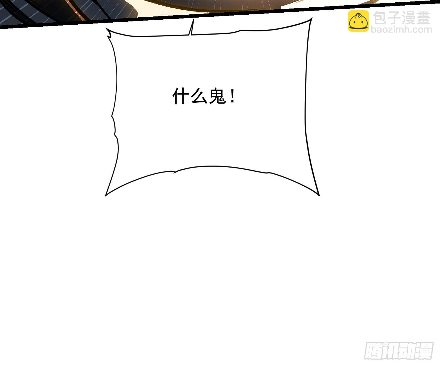 040游戏结束(1/2)-第41话