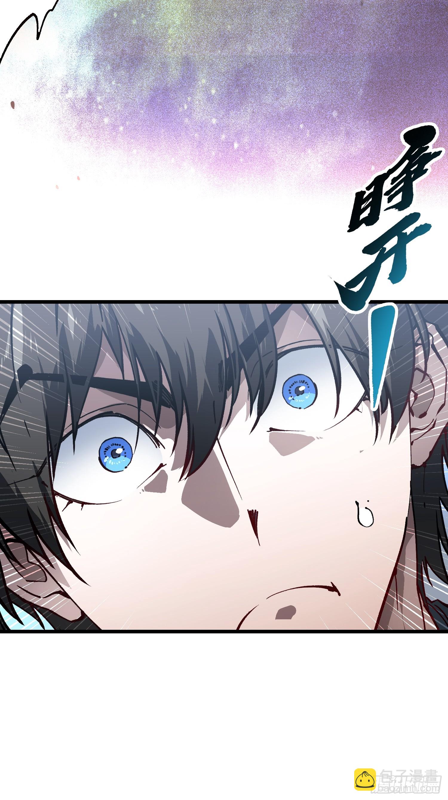 040游戏结束(1/2)-第41话