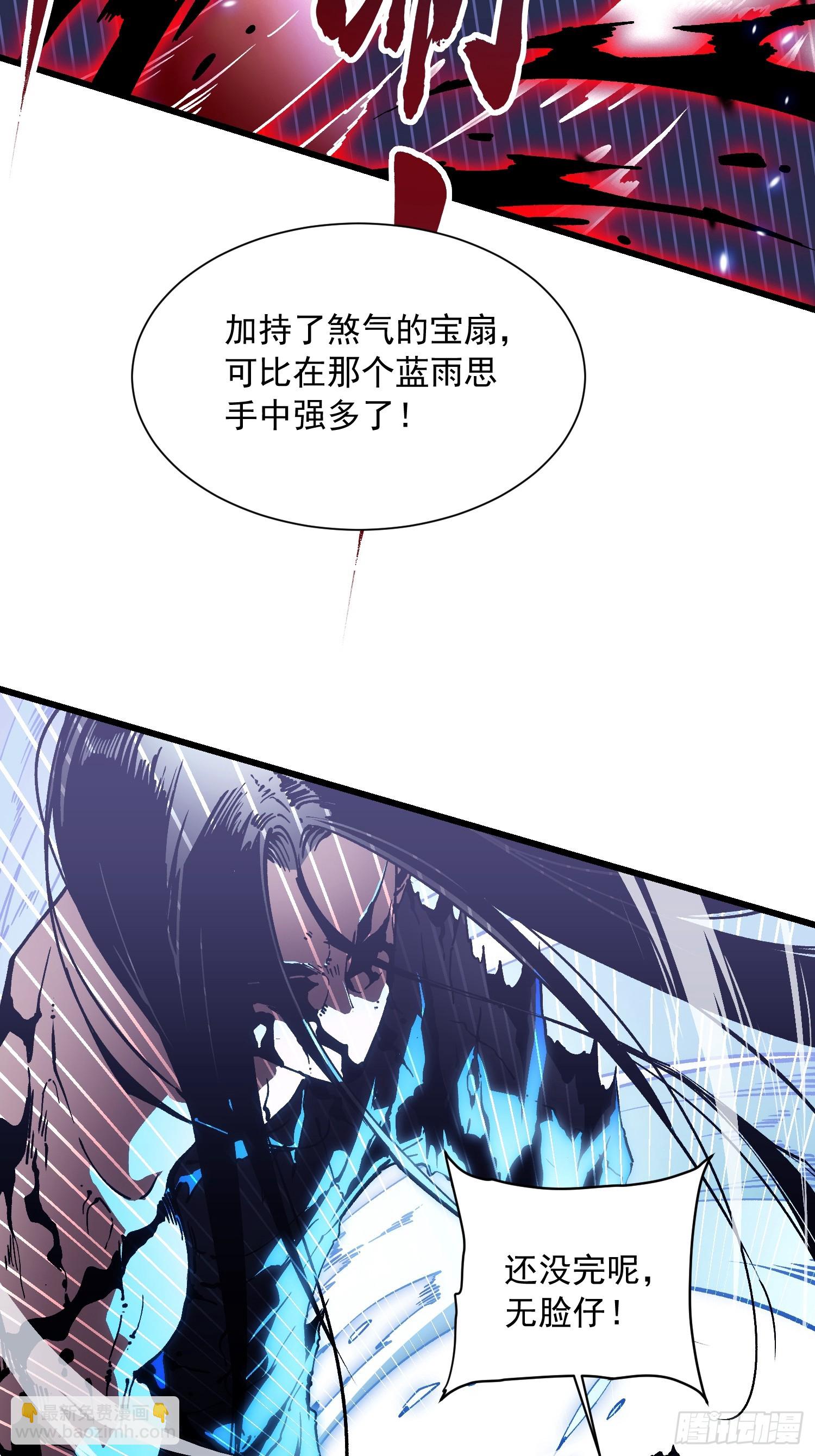 040游戏结束(1/2)-第41话