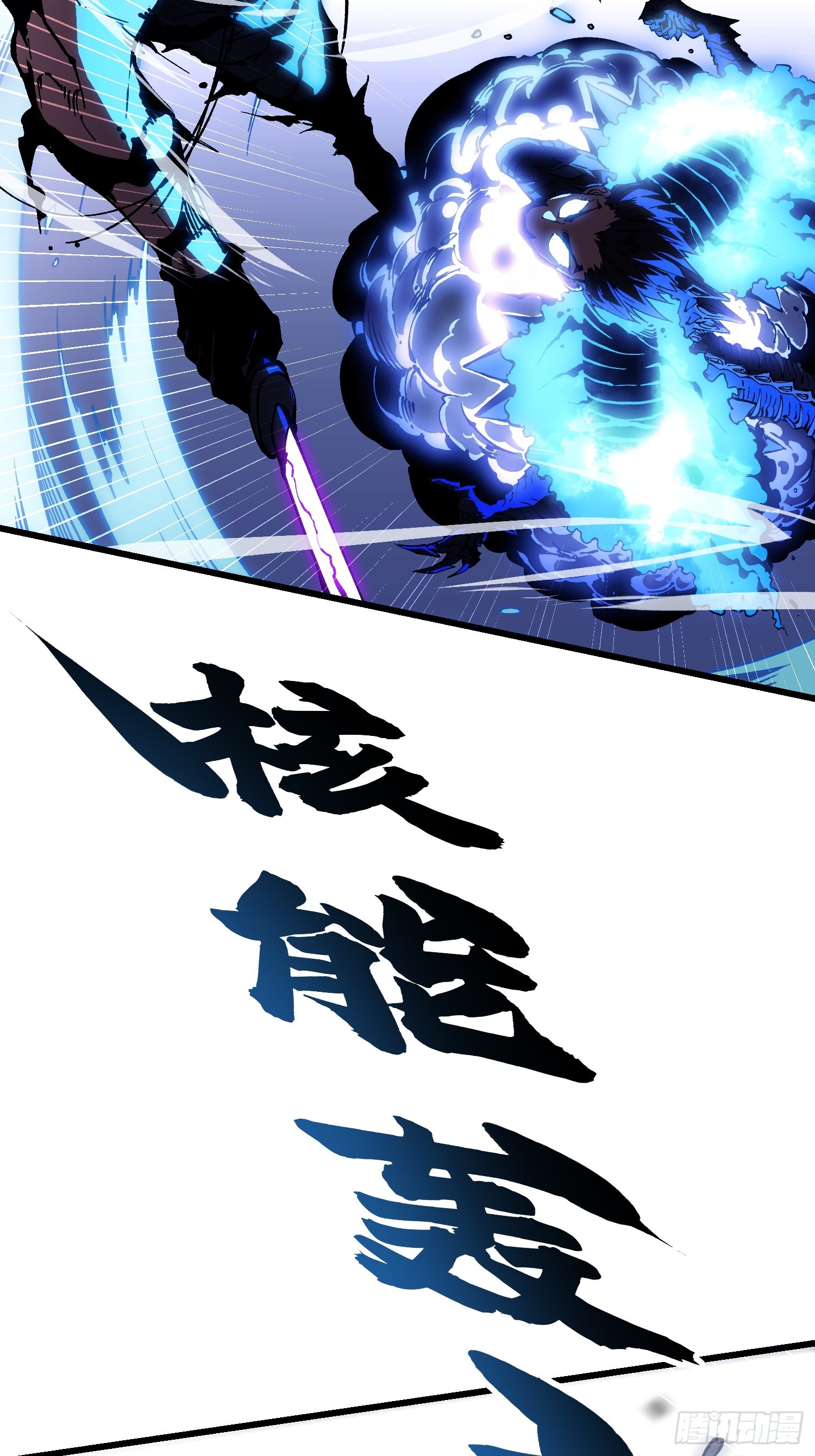 040游戏结束(1/2)-第41话
