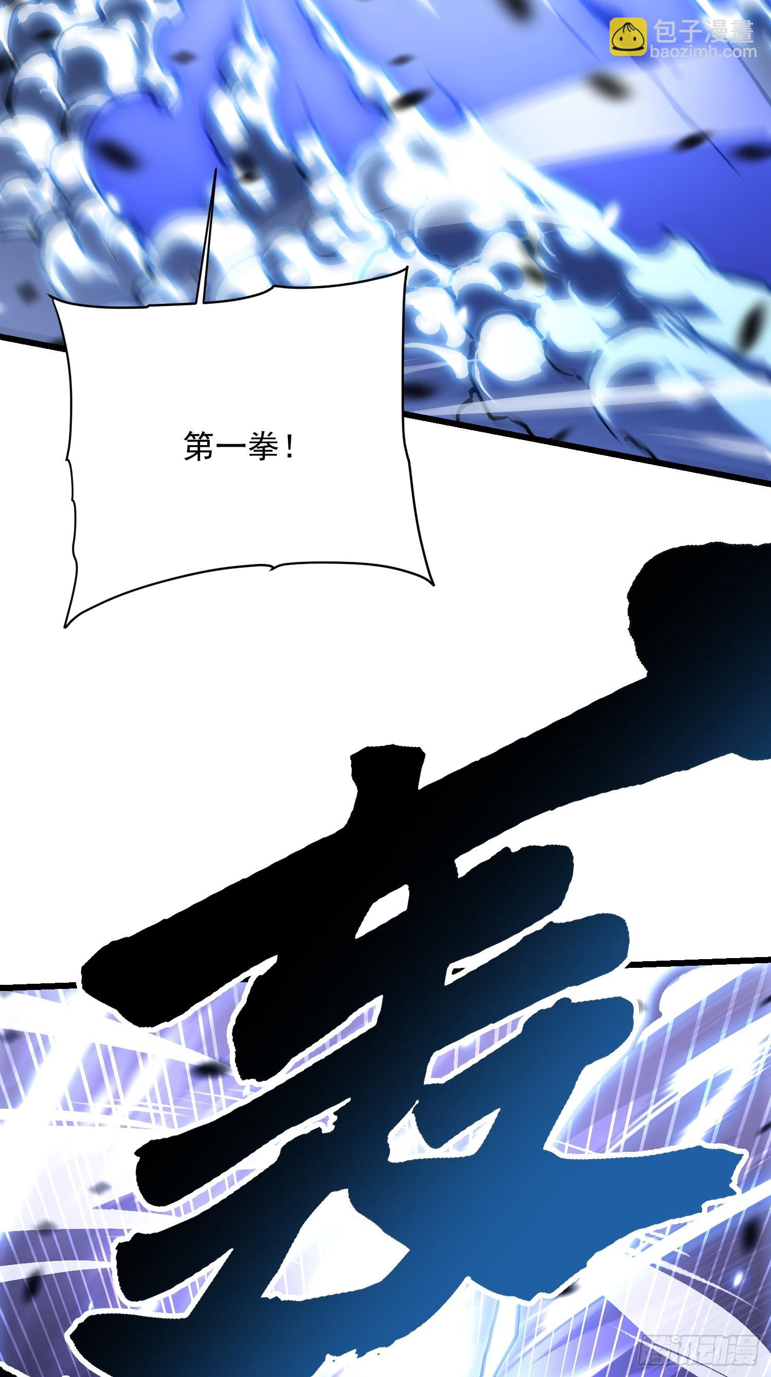 040游戏结束(1/2)-第41话