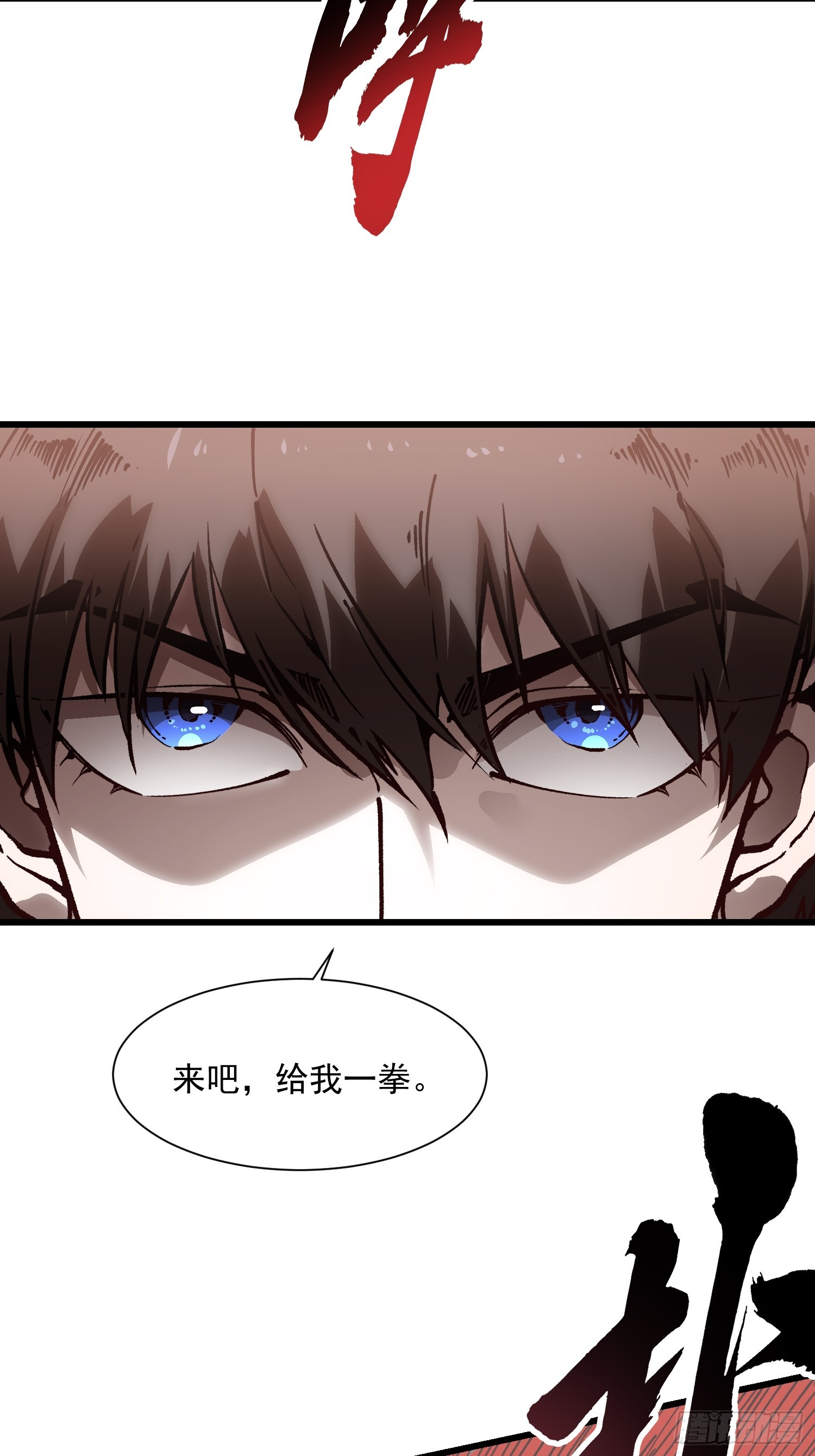 042让世界停下来！(1/2)-第43话