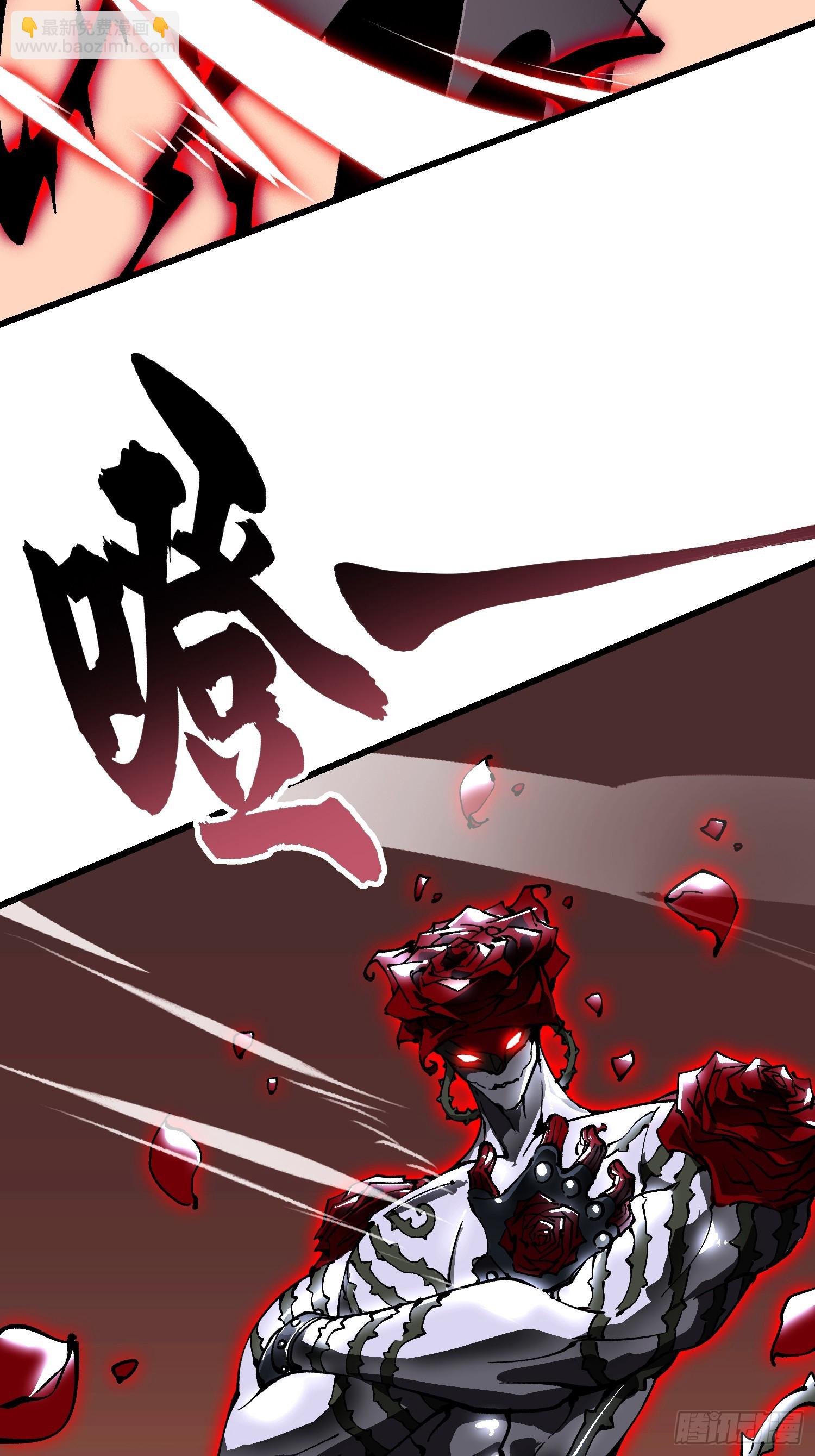 042让世界停下来！(1/2)-第43话