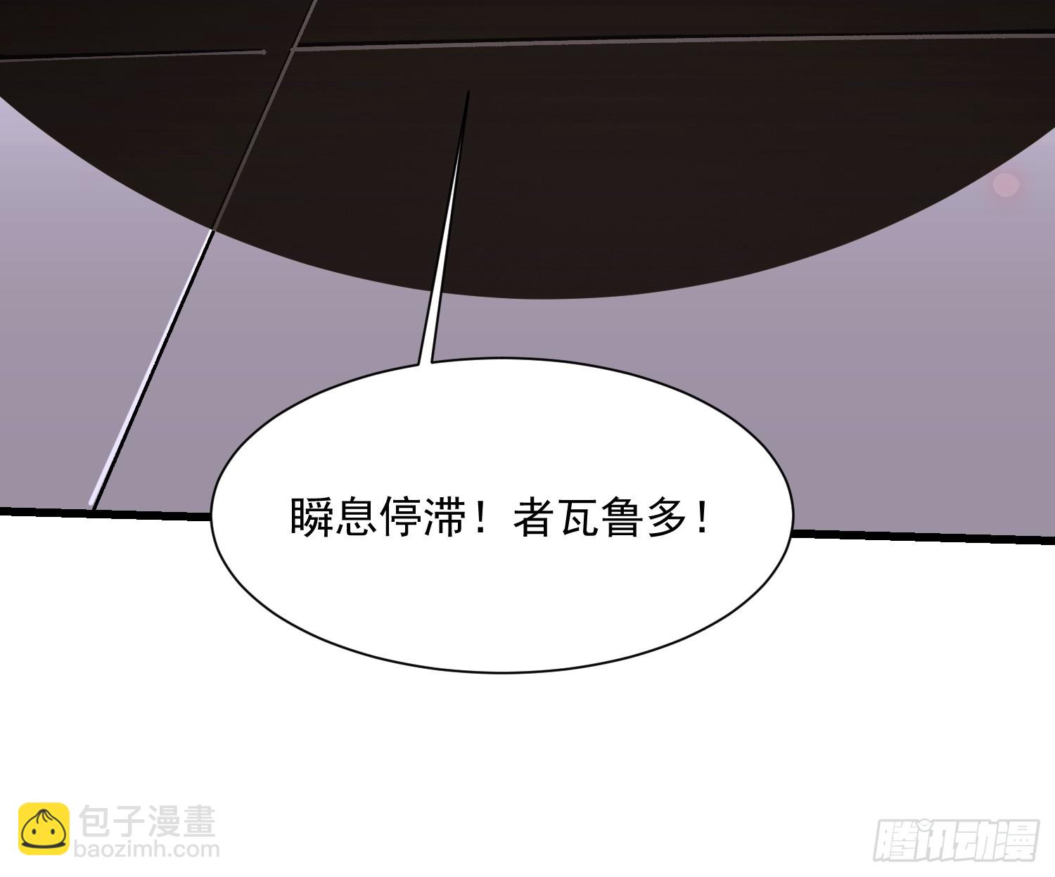 042让世界停下来！(1/2)-第43话