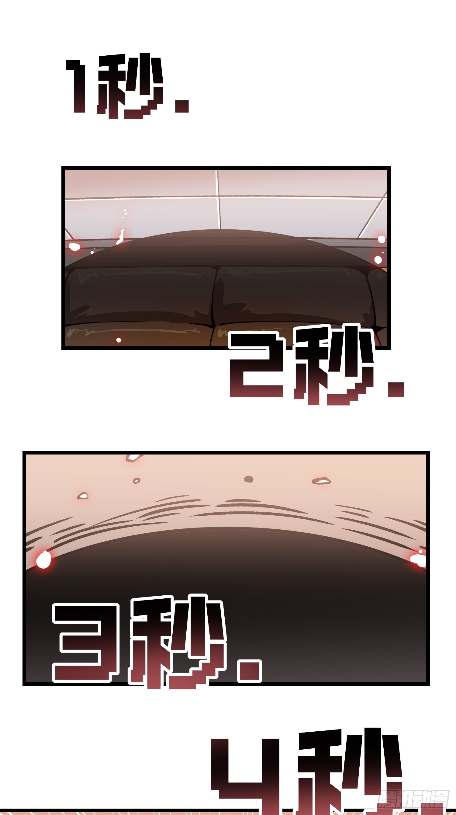 042让世界停下来！(1/2)-第43话