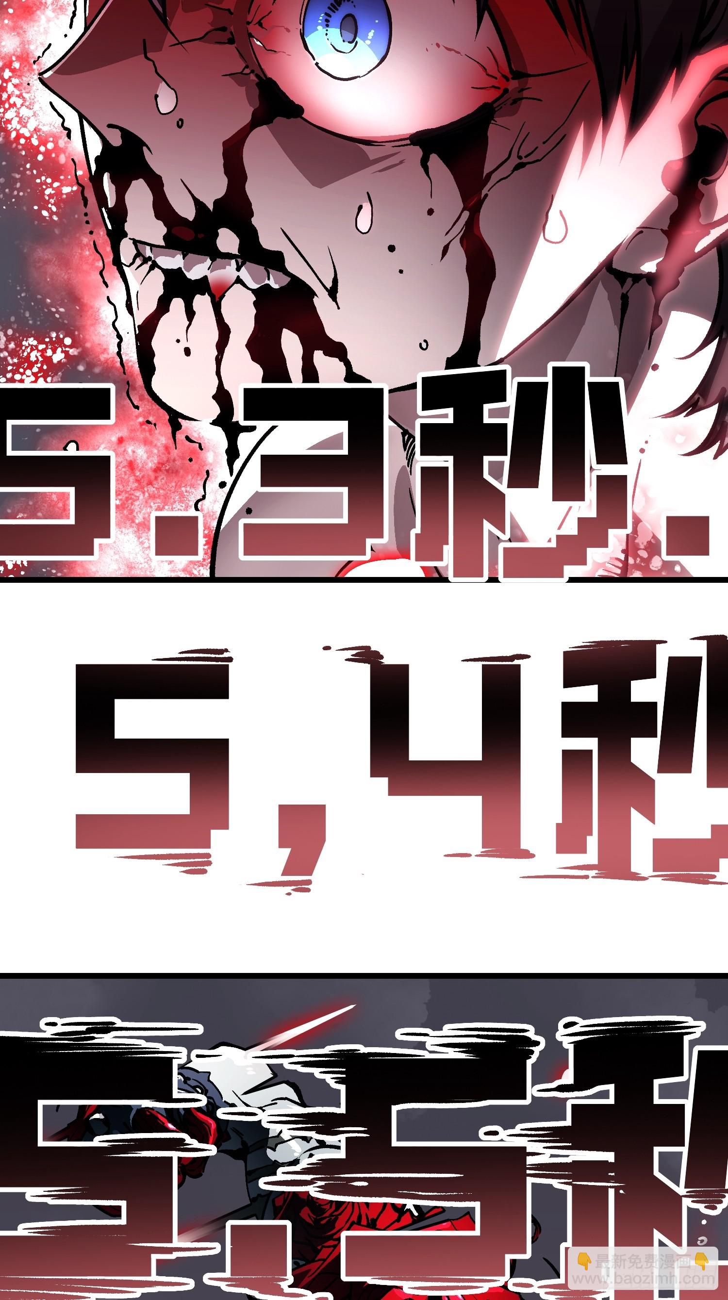 042让世界停下来！(1/2)-第43话