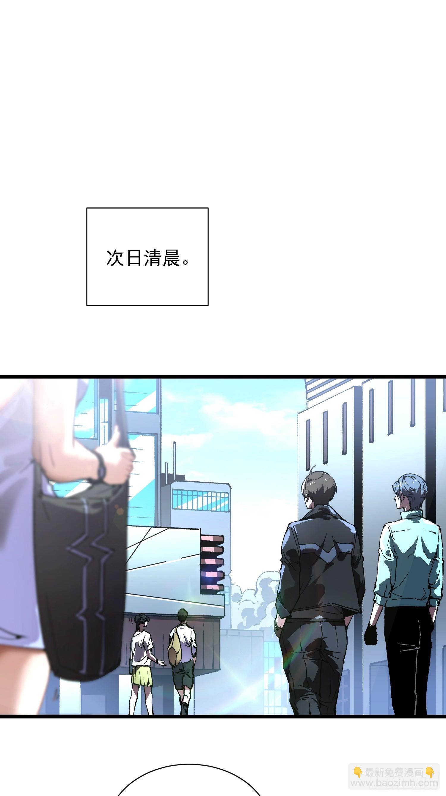 042让世界停下来！(1/2)-第43话