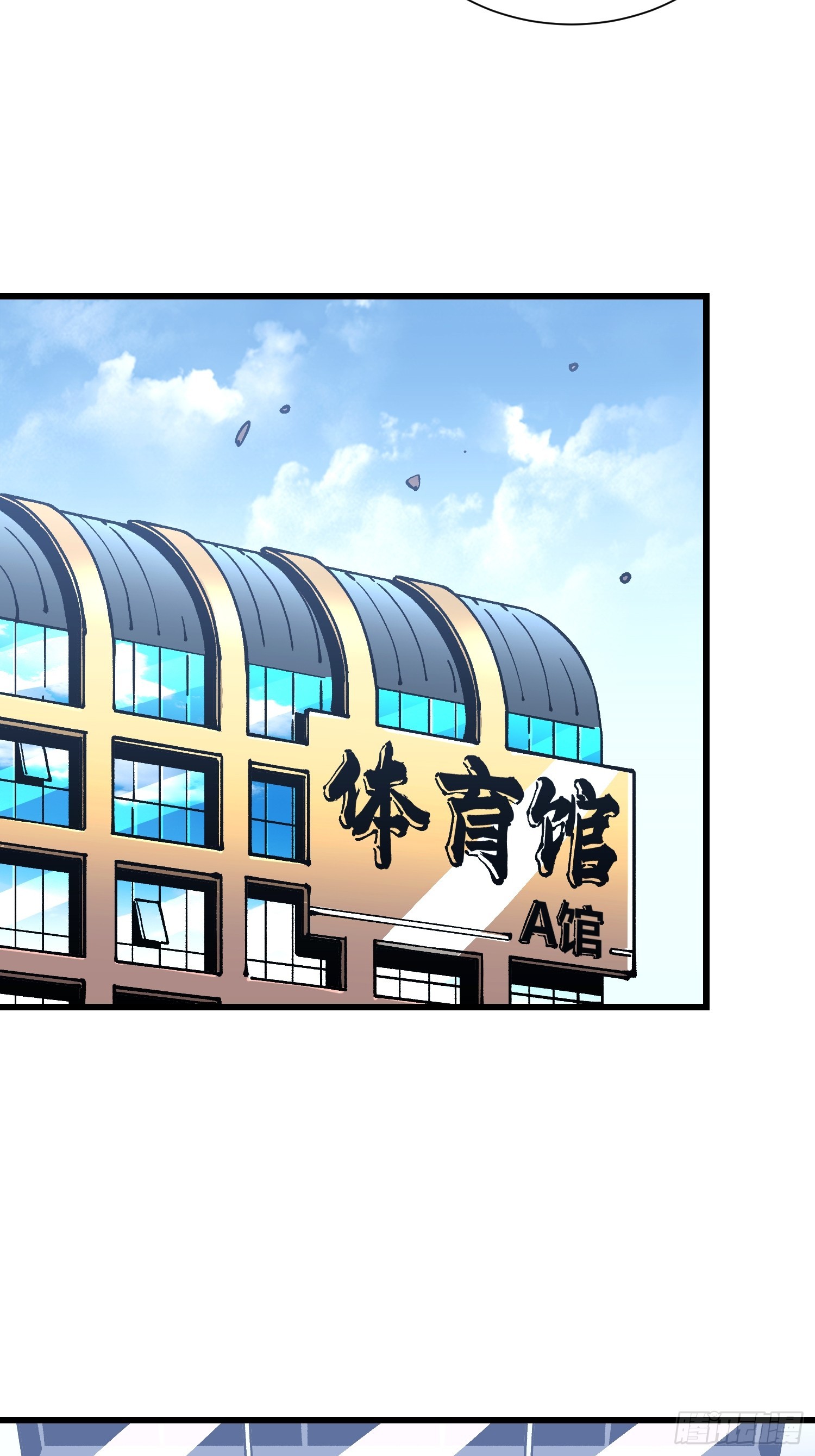 042让世界停下来！(1/2)-第43话