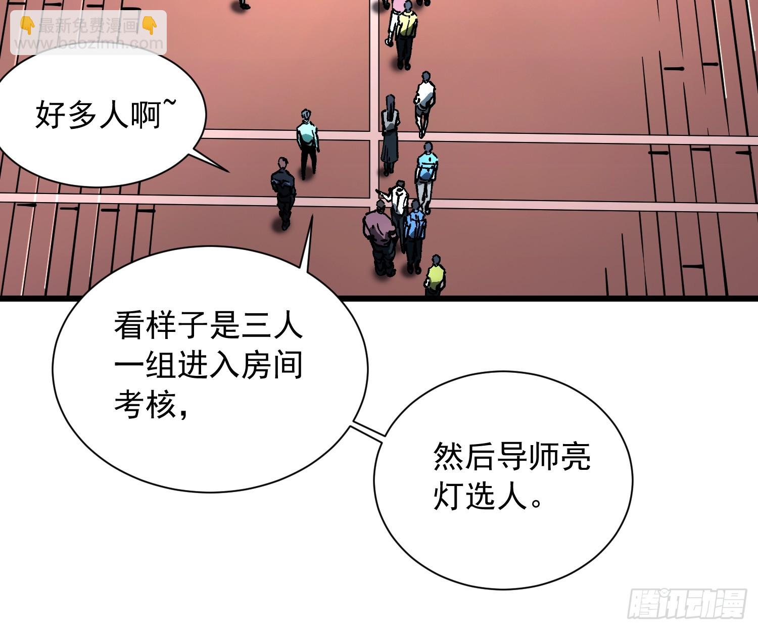 042让世界停下来！(1/2)-第43话