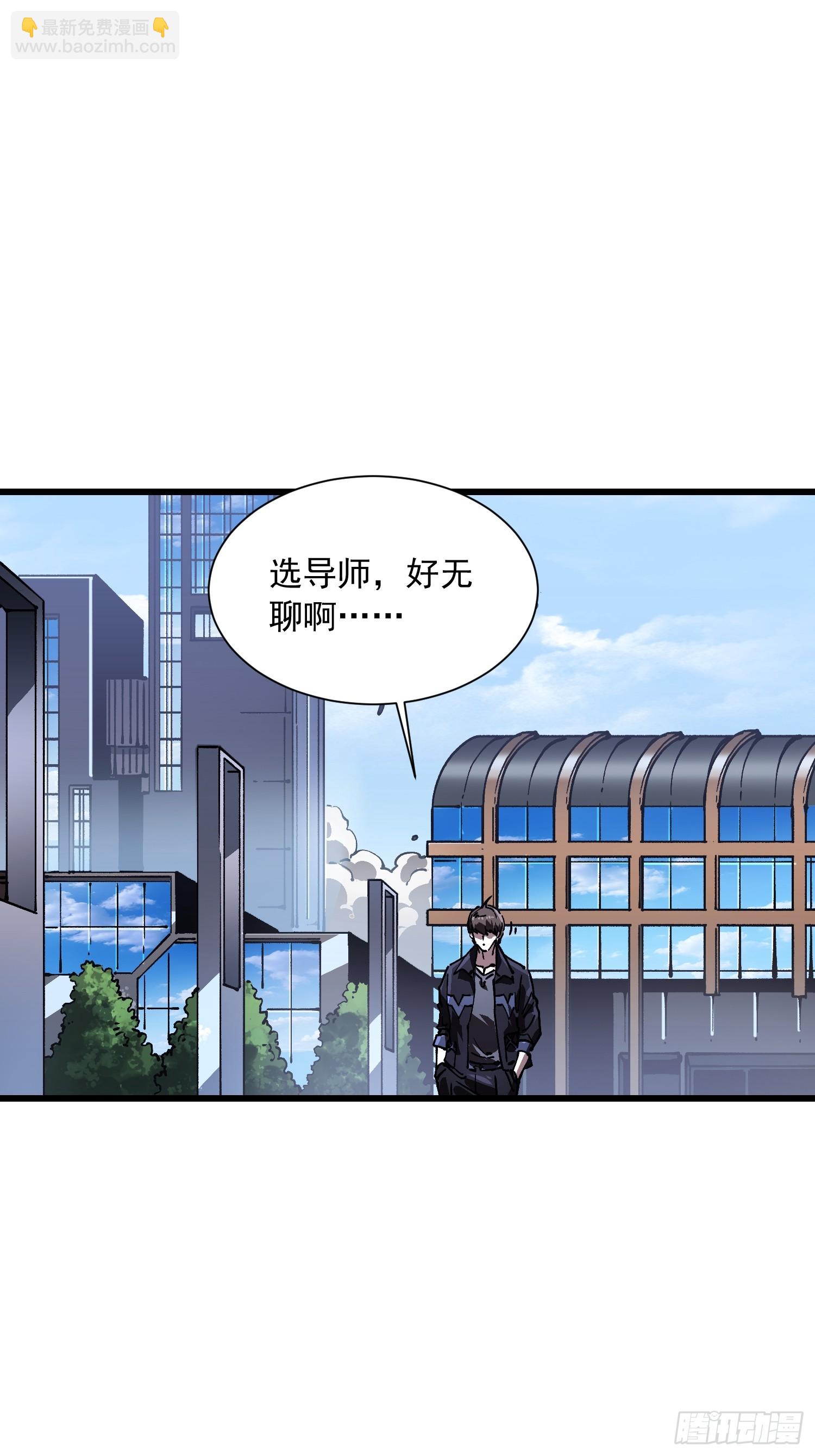 042让世界停下来！(1/2)-第43话