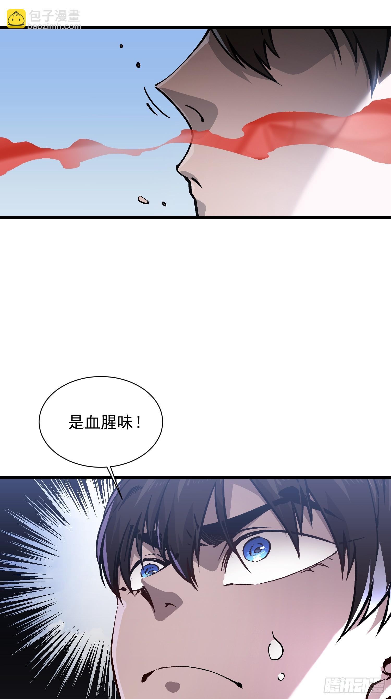 042让世界停下来！(1/2)-第43话