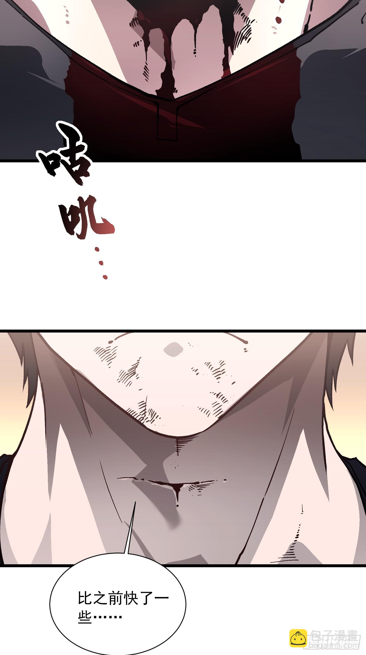 042让世界停下来！(1/2)-第43话