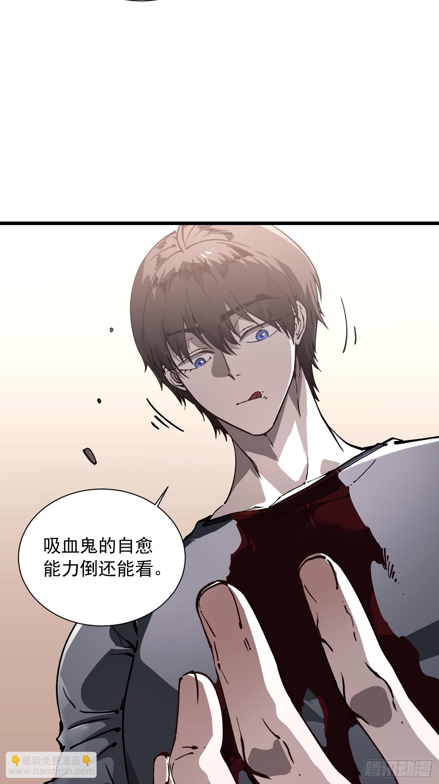 042让世界停下来！(1/2)-第43话